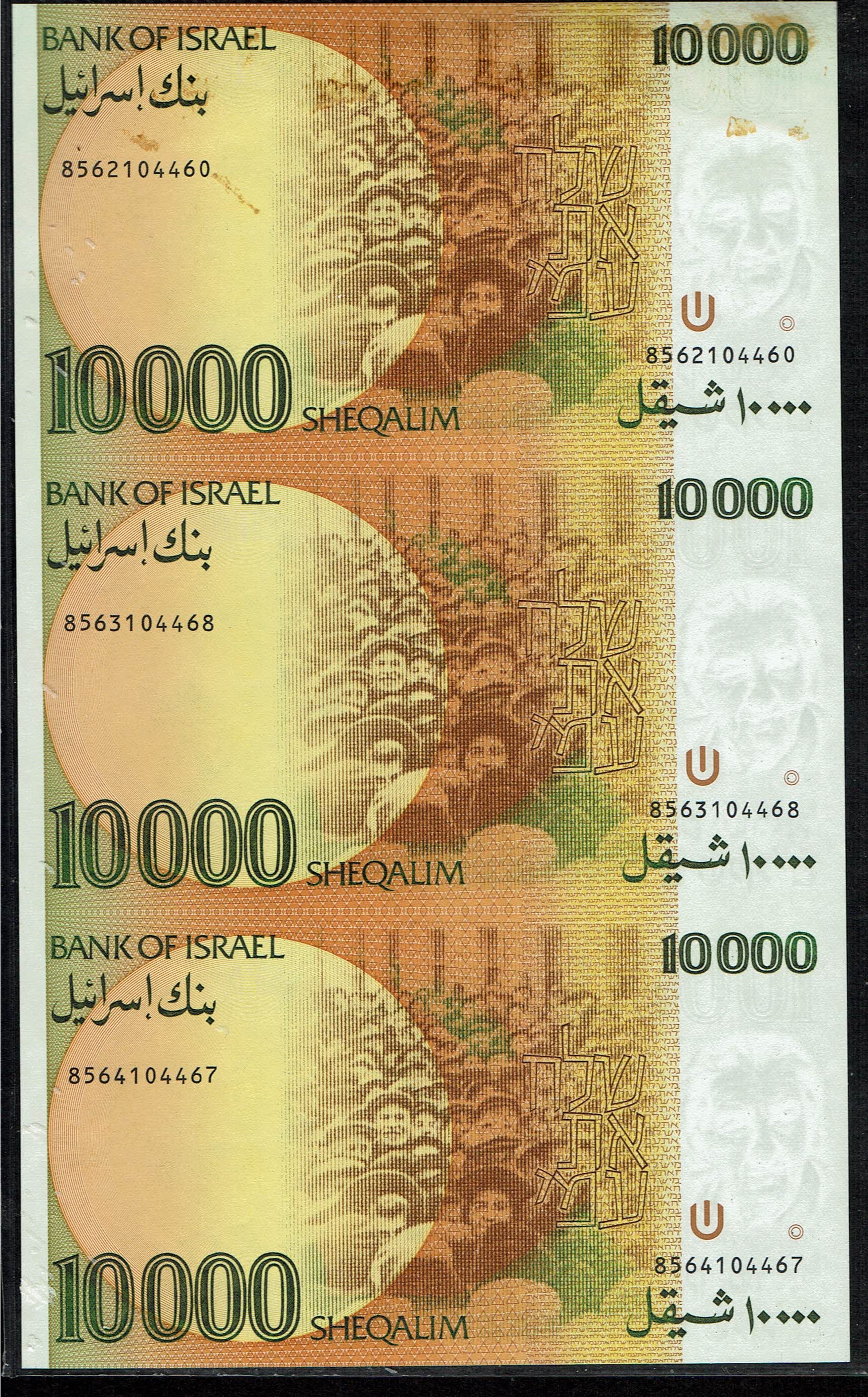 Israel - Sheet of 3 banknotes of 10,000 Shekels 1984 - UNC - 1 1
