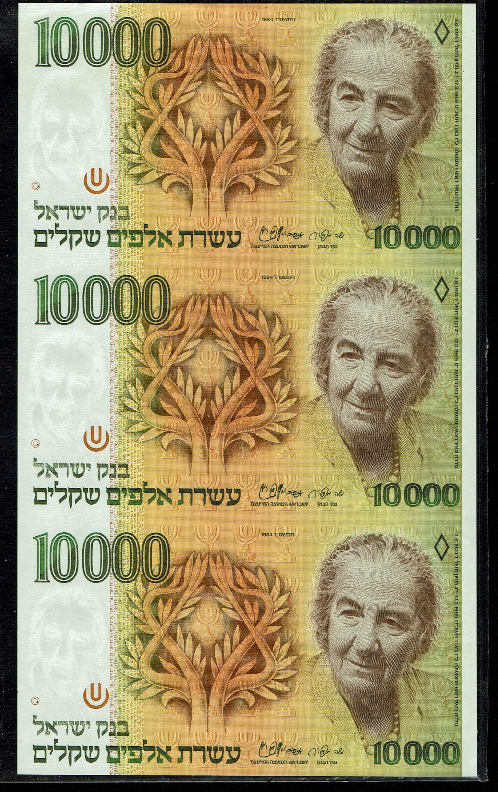 Israel - Sheet of 3 banknotes of 10,000 Shekels 1984 - UNC - 1 0