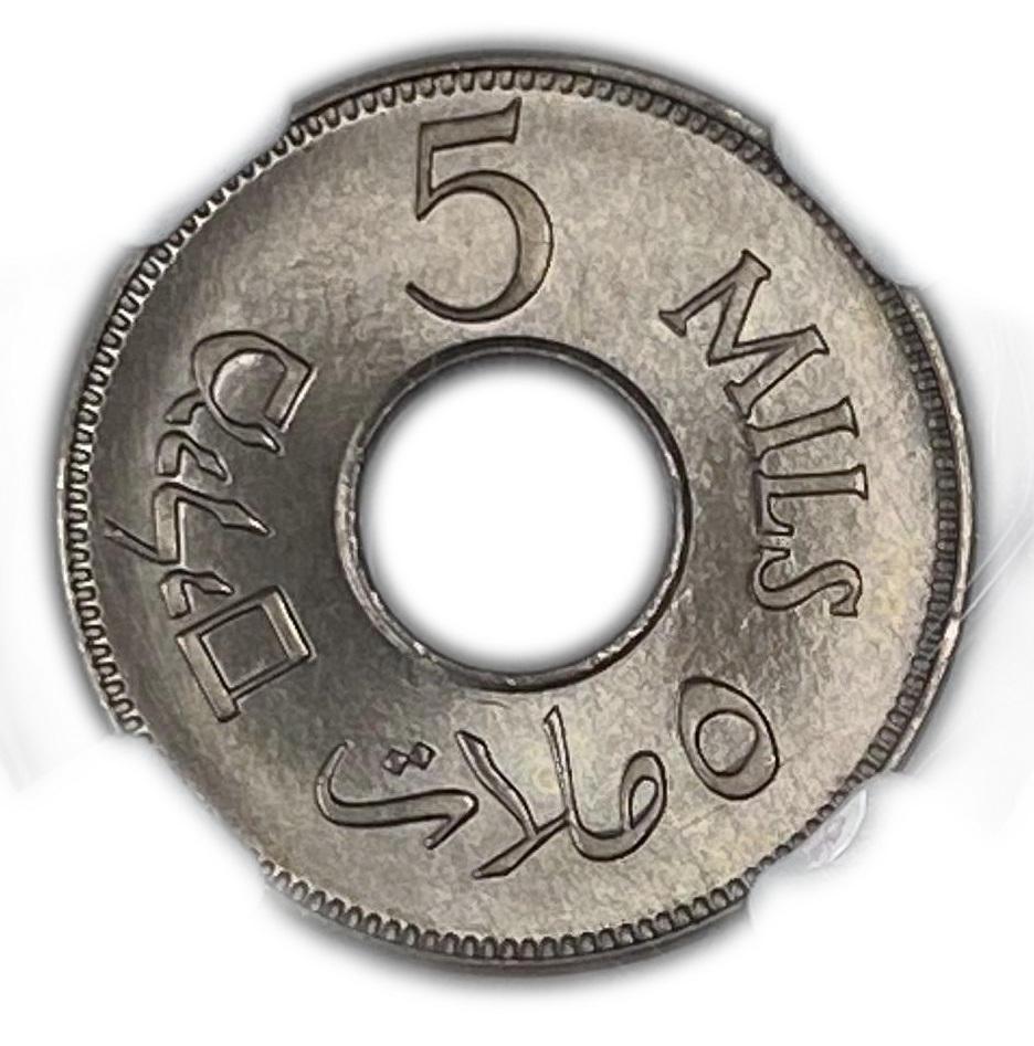 Palestine - 5 Mils 1927 - NGC MS 67 - 1 1