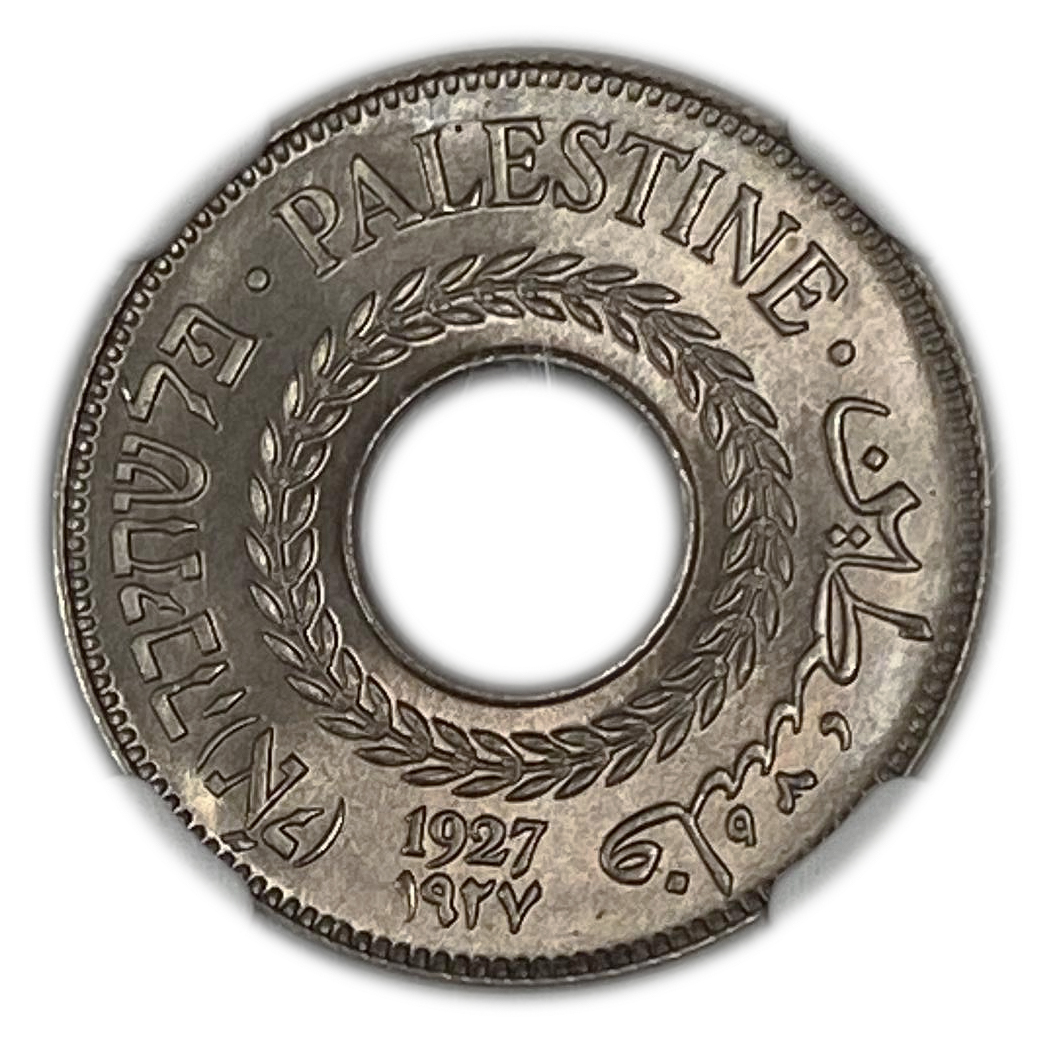 Palestine - 5 Mils 1927 - NGC MS 67 - 1 0