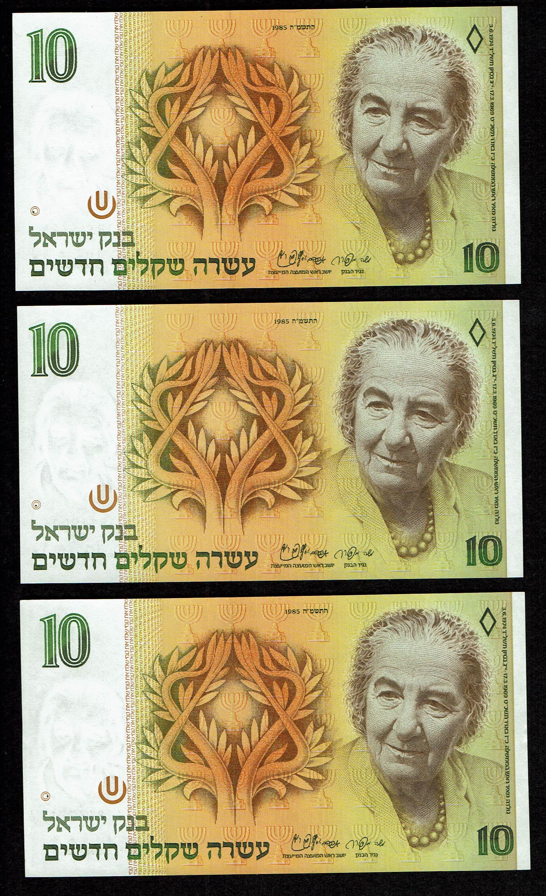 Israel - Set of 50 banknotes from the new shekel series, 1, 5, 10, 20, 50, 100 shekels 1986, 1987, 1991, 1992, 1993 ... - 1 15