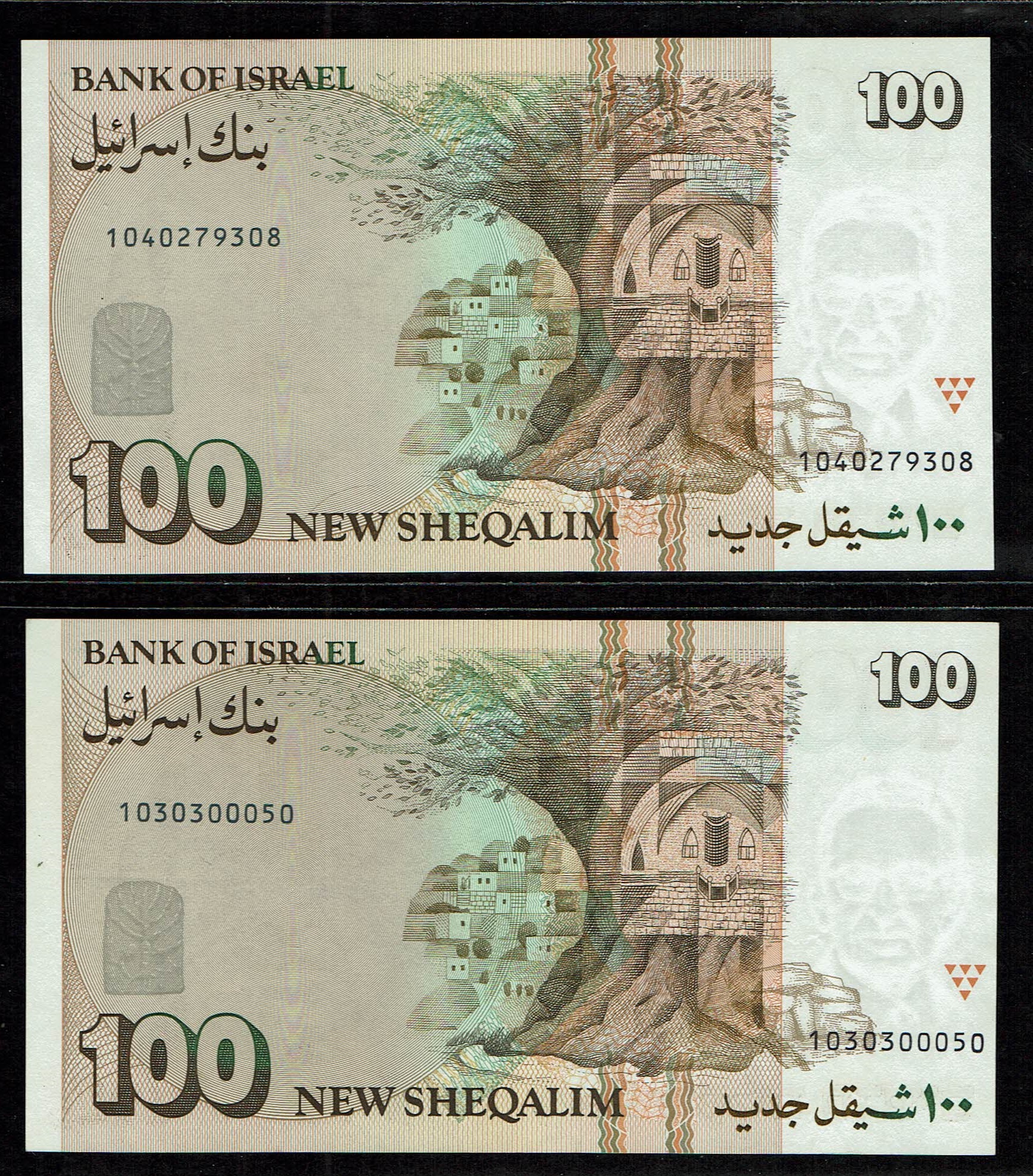 Israel - Set of 50 banknotes from the new shekel series, 1, 5, 10, 20, 50, 100 shekels 1986, 1987, 1991, 1992, 1993 ... - 1 26