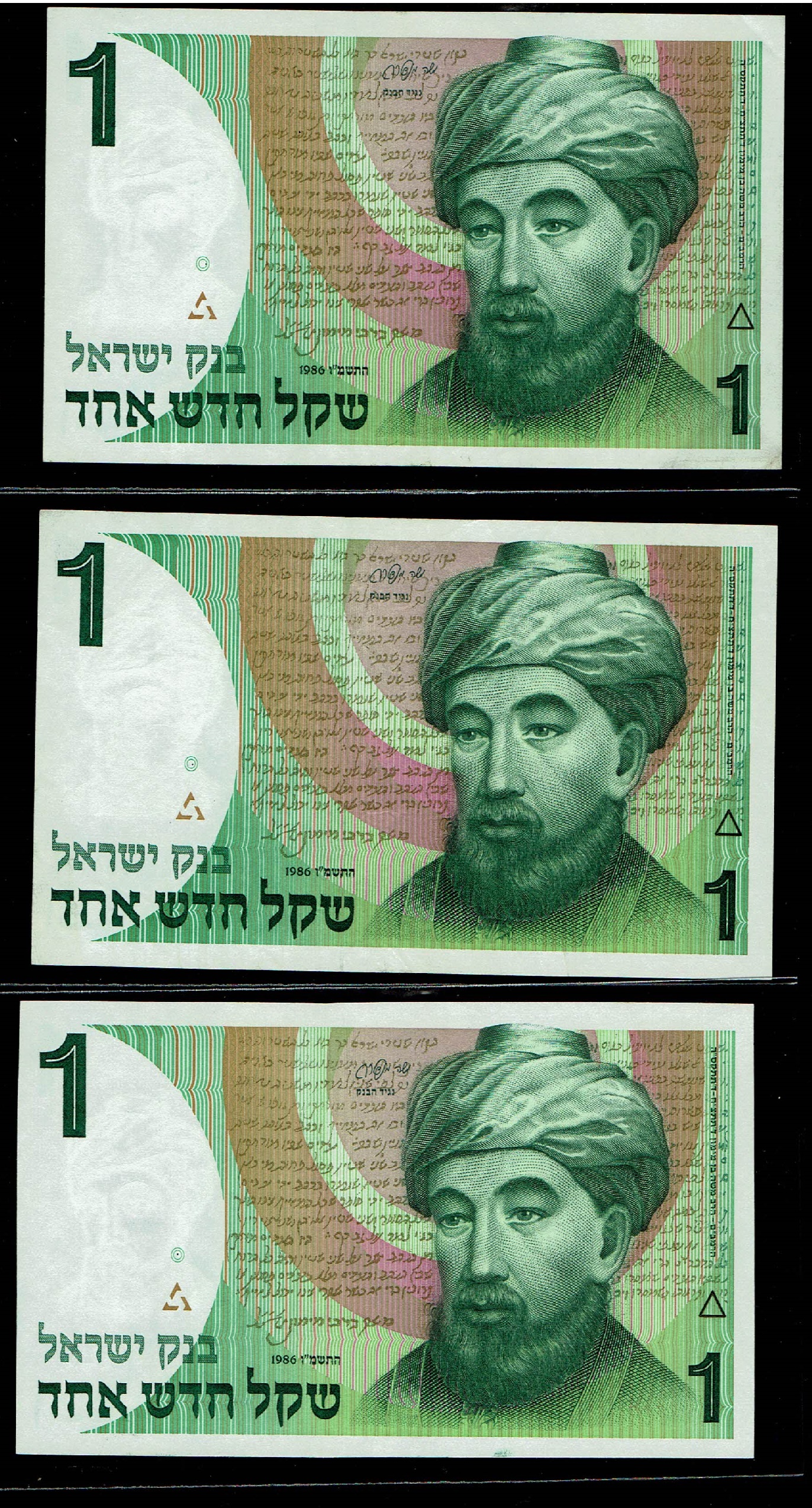 Israel - Set of 50 banknotes from the new shekel series, 1, 5, 10, 20, 50, 100 shekels 1986, 1987, 1991, 1992, 1993 ... - 1 1