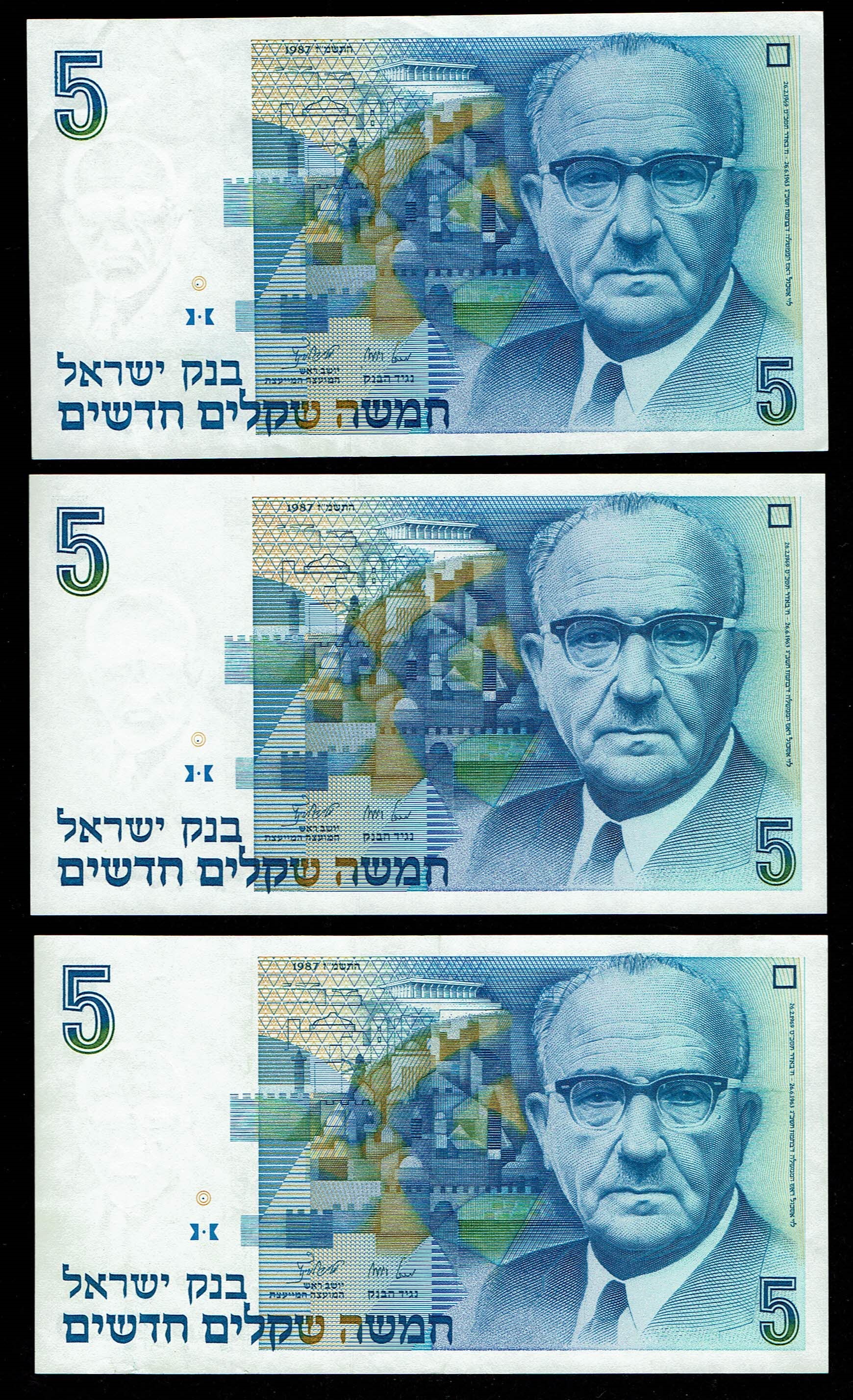 Israel - Set of 50 banknotes from the new shekel series, 1, 5, 10, 20, 50, 100 shekels 1986, 1987, 1991, 1992, 1993 ... - 1 9