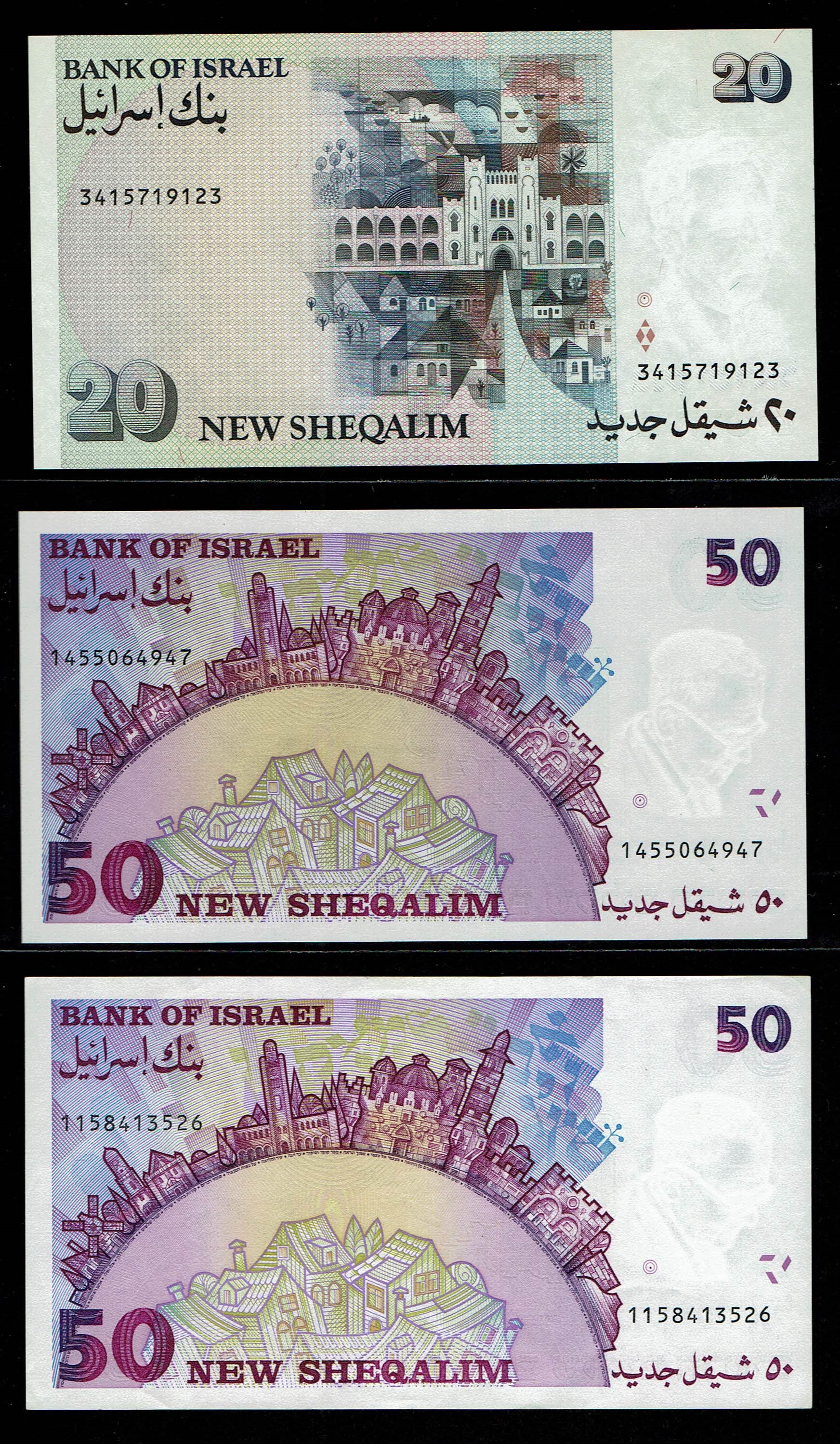 Israel - Set of 50 banknotes from the new shekel series, 1, 5, 10, 20, 50, 100 shekels 1986, 1987, 1991, 1992, 1993 ... - 1 22