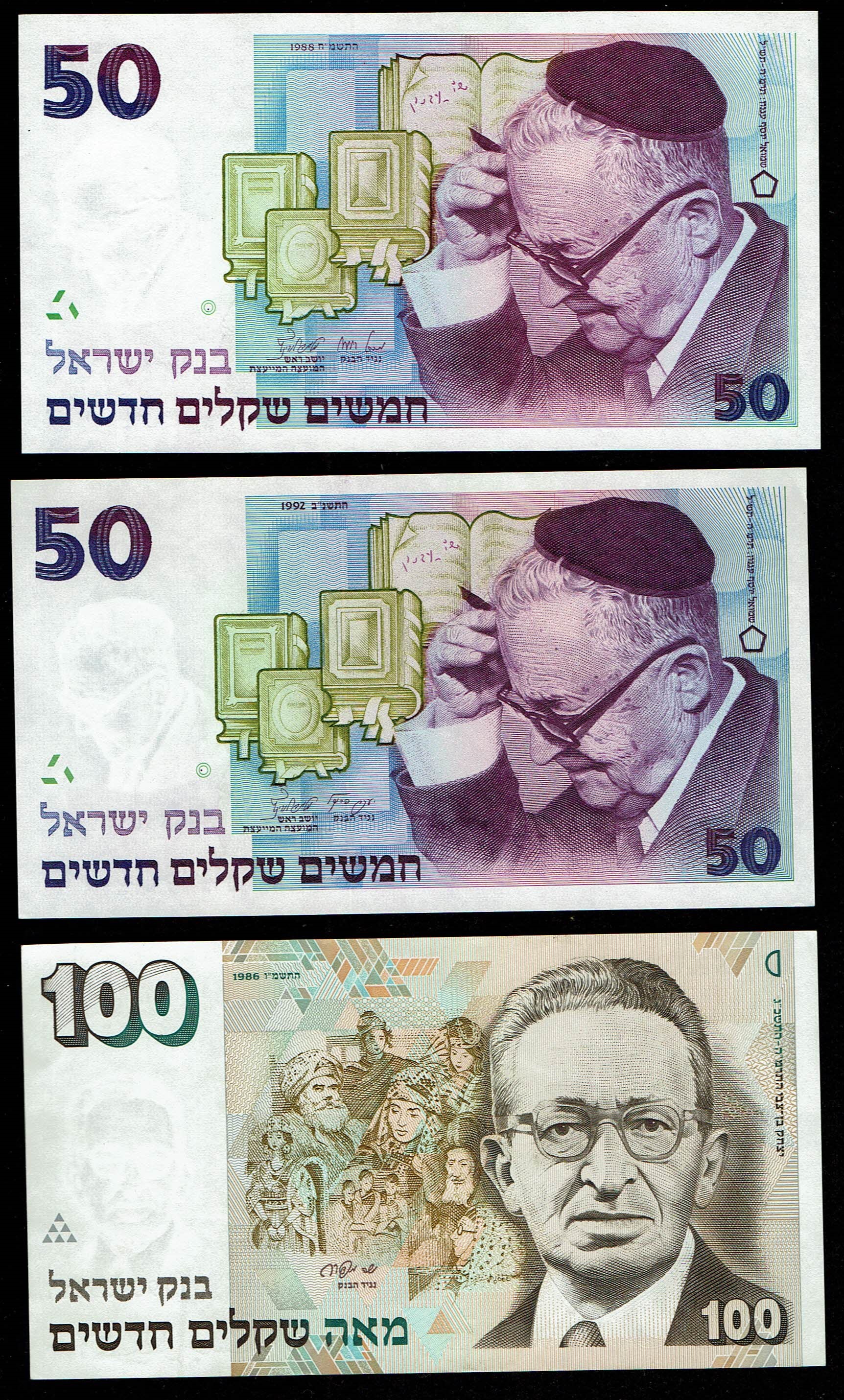 Israel - Set of 50 banknotes from the new shekel series, 1, 5, 10, 20, 50, 100 shekels 1986, 1987, 1991, 1992, 1993 ... - 1 23
