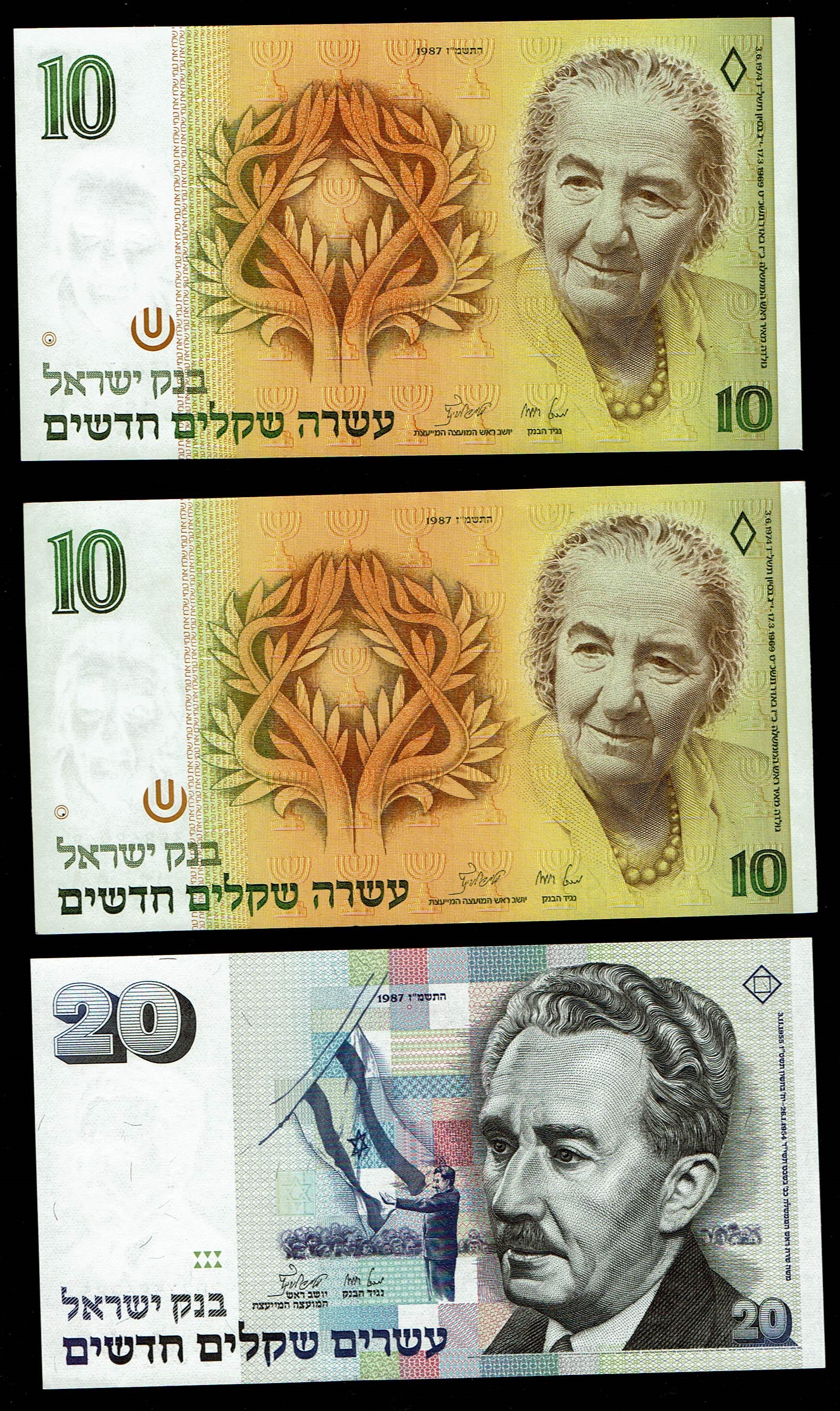Israel - Set of 50 banknotes from the new shekel series, 1, 5, 10, 20, 50, 100 shekels 1986, 1987, 1991, 1992, 1993 ... - 1 17