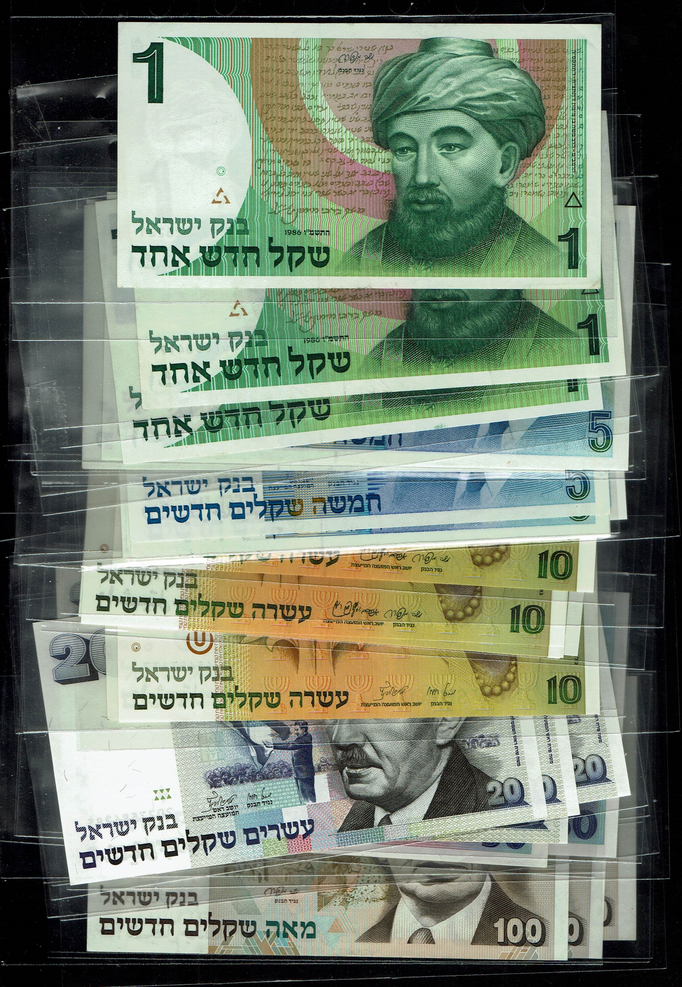 Israel - Set of 50 banknotes from the new shekel series, 1, 5, 10, 20, 50, 100 shekels 1986, 1987, 1991, 1992, 1993 ... - 1 0