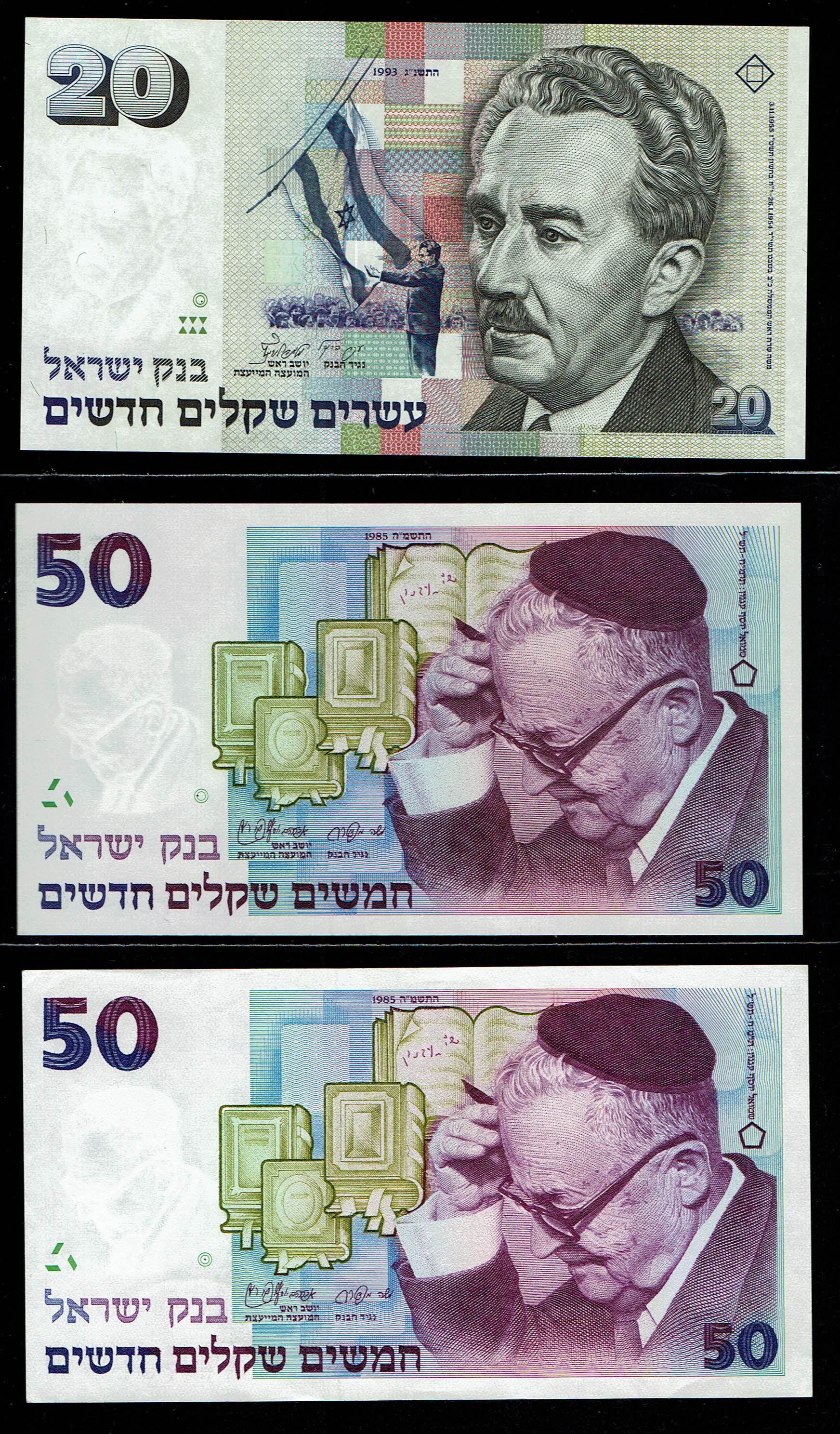 Israel - Set of 50 banknotes from the new shekel series, 1, 5, 10, 20, 50, 100 shekels 1986, 1987, 1991, 1992, 1993 ... - 1 21