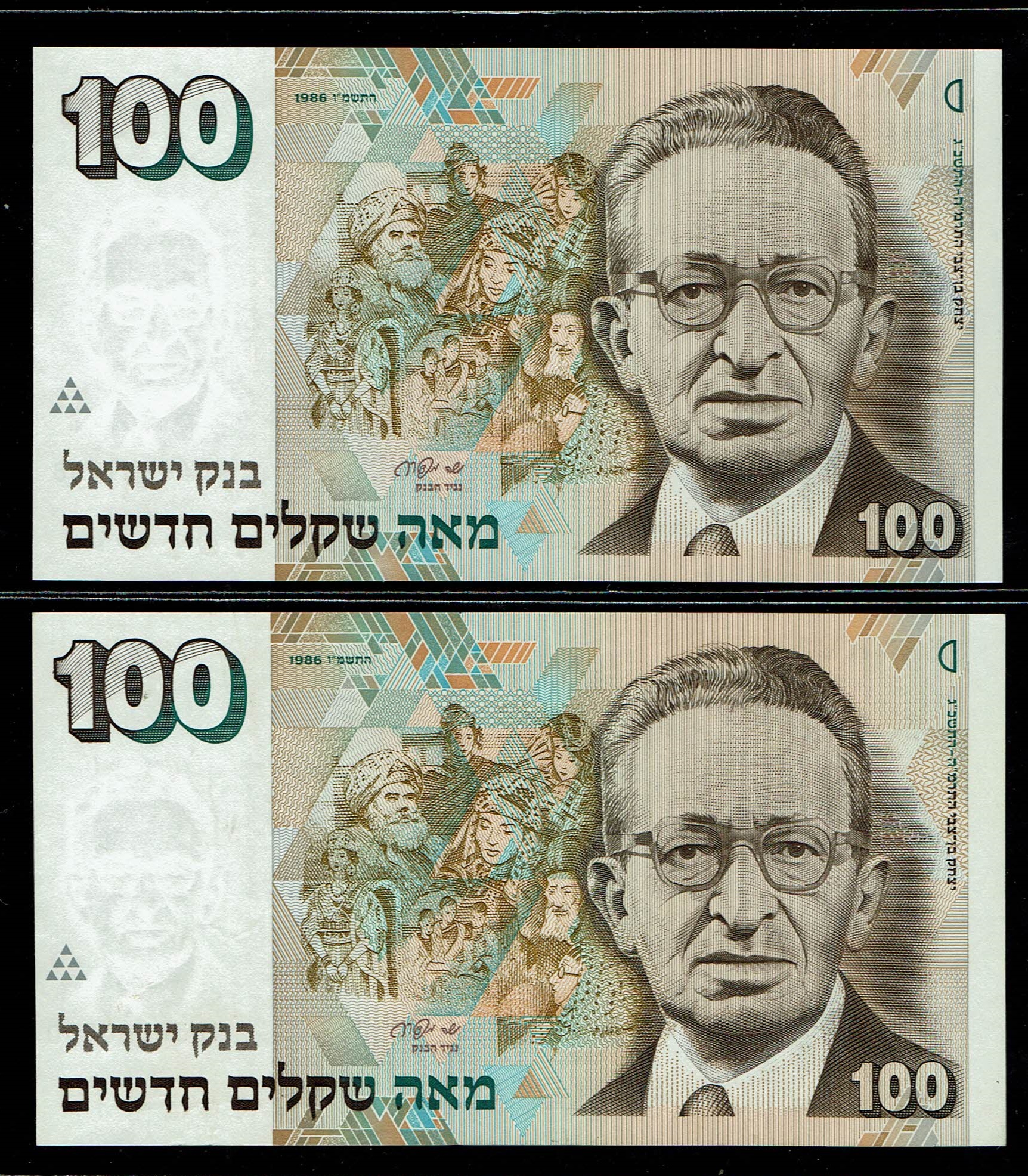 Israel - Set of 50 banknotes from the new shekel series, 1, 5, 10, 20, 50, 100 shekels 1986, 1987, 1991, 1992, 1993 ... - 1 25