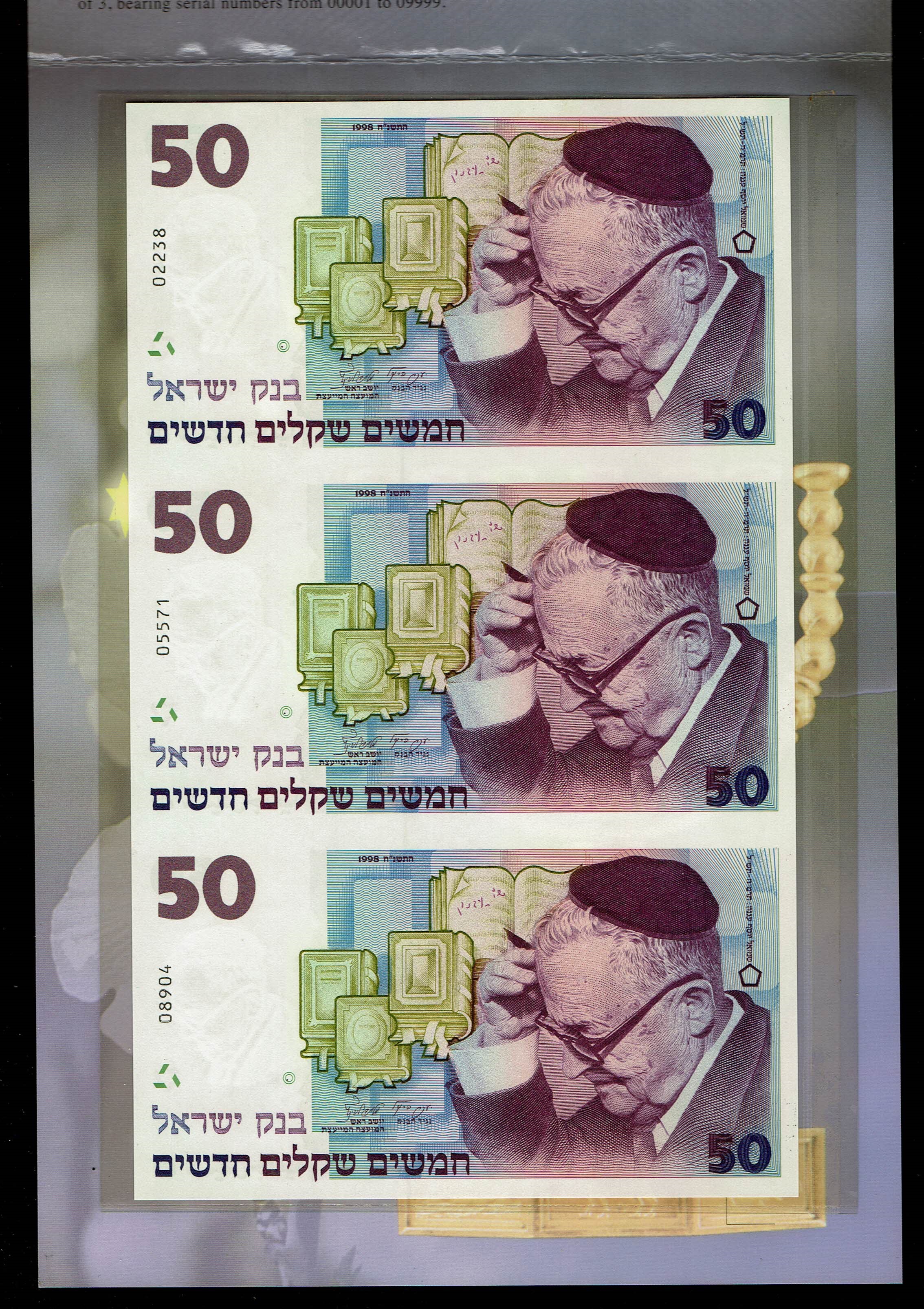 Israel - Sheet of 50 Shekels 1998 - "50 years" - UNC - 1 0