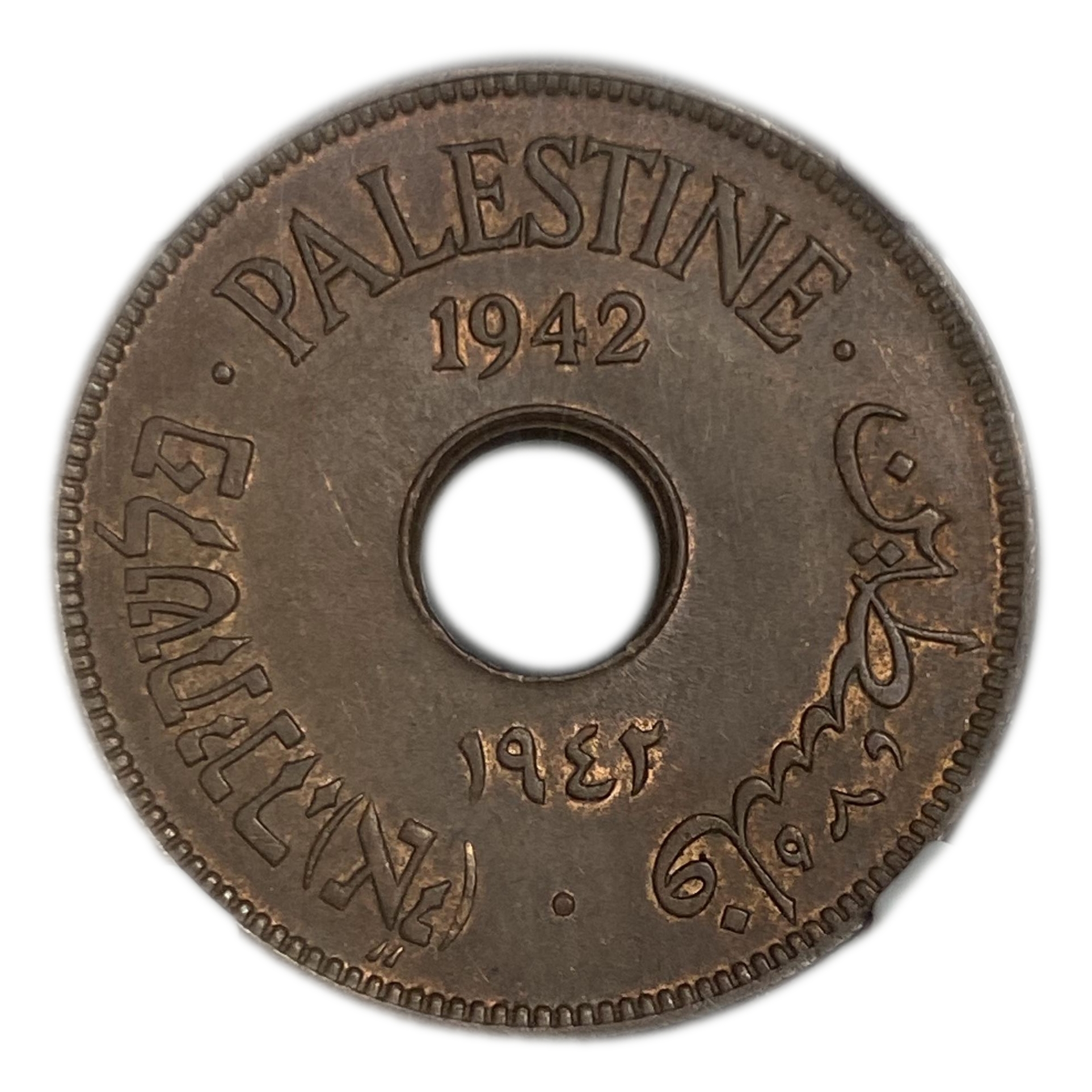Palestine - 10 Mils 1942 Bronze - NGC MS 64 BN - 1 0