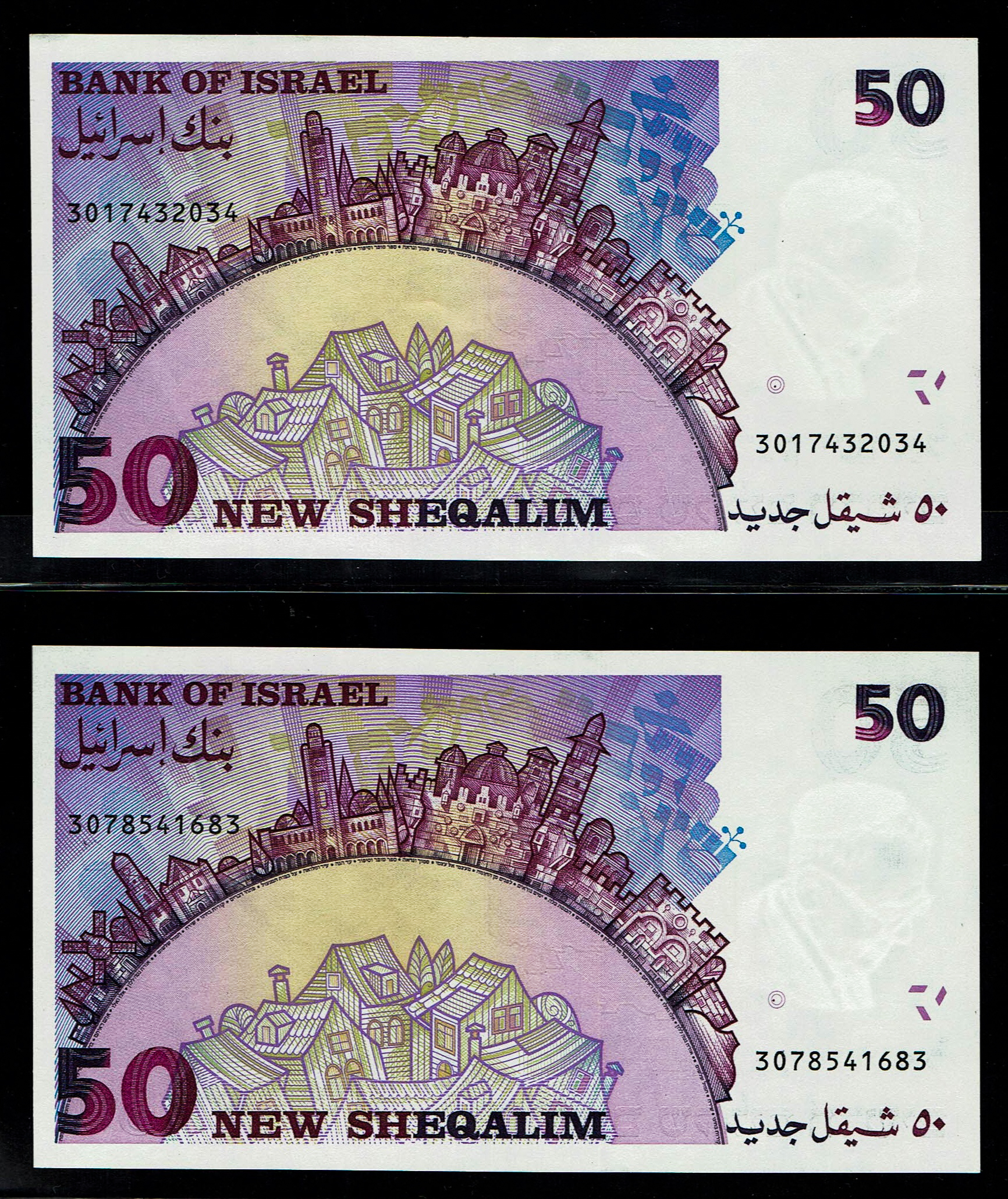 Israel - 2 Banknotes of 50 New Shekel 1992 - UNC - 1 1