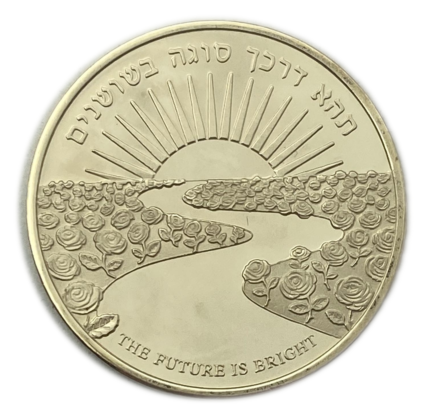 Israel - Medal, JOY OF YOUTH, BAT MITZVAH - Gold 585, 17g, 30.5mm - 1 0