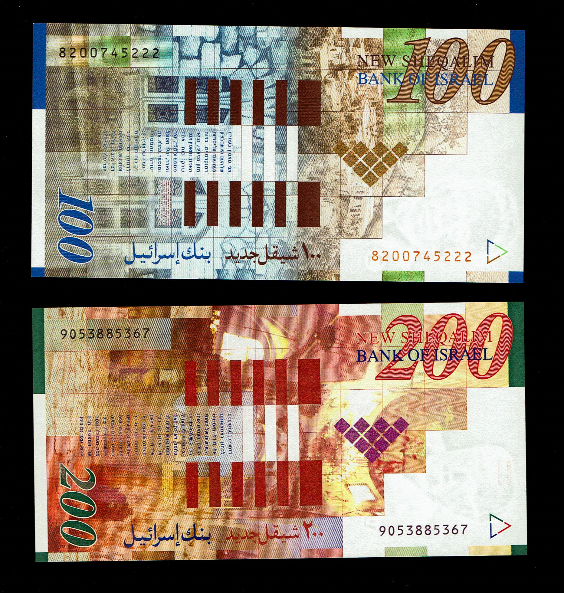 Israel - Lot of two banknotes, 100 Shekels 1998, 200 Shekels 1999, the new shekel series B - UNC - 1 1