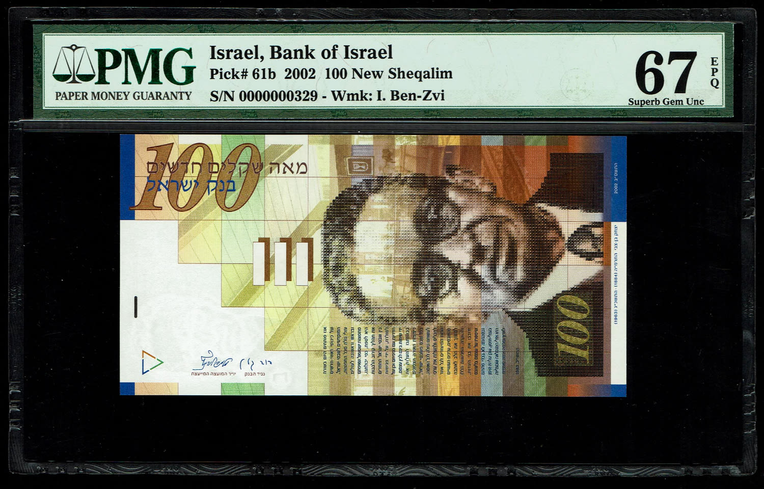 Israel - Set of banknotes with identical numbers, the new shekel series B - 20, 50, 100 and 200 shekels 2001, 2002 ... - 1 5