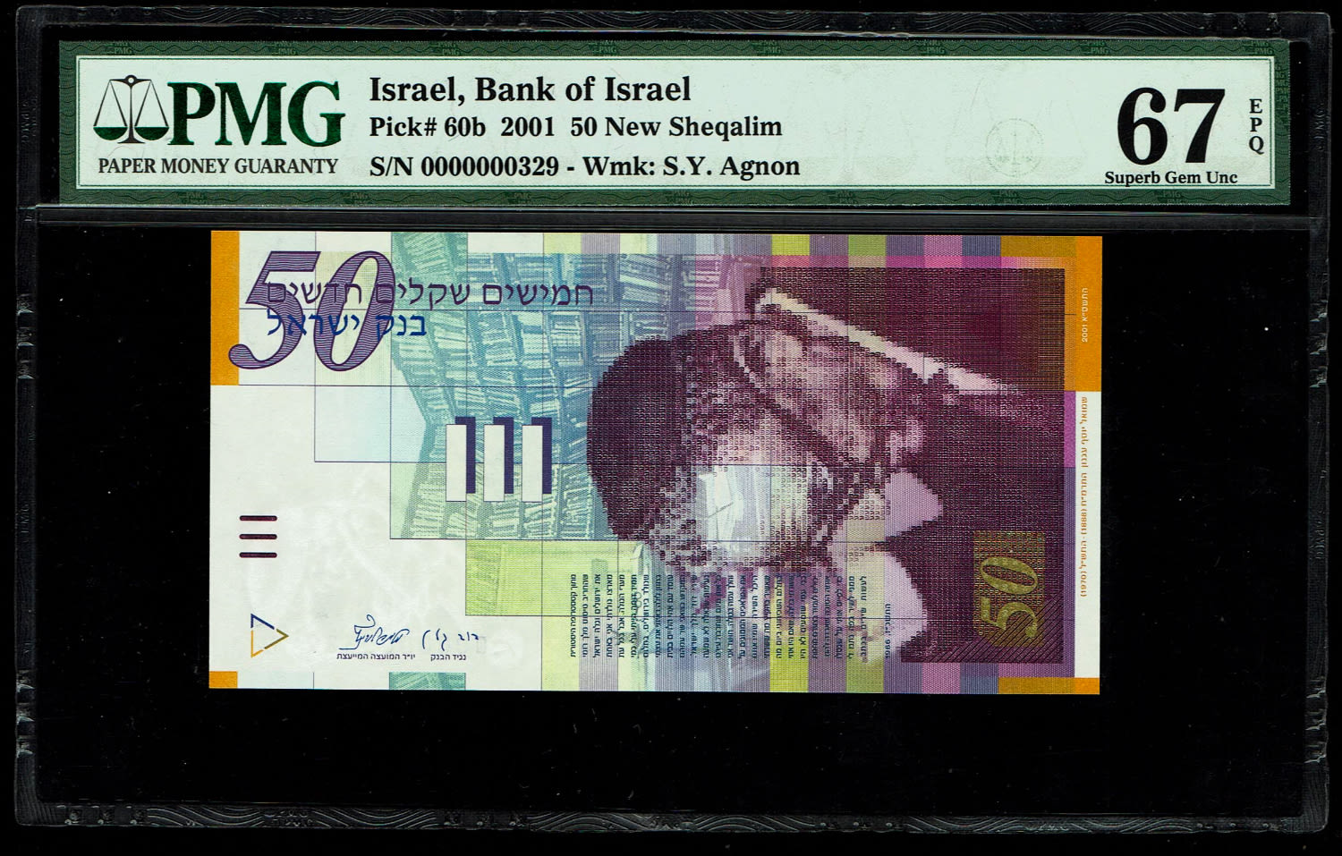 Israel - Set of banknotes with identical numbers, the new shekel series B - 20, 50, 100 and 200 shekels 2001, 2002 ... - 1 3