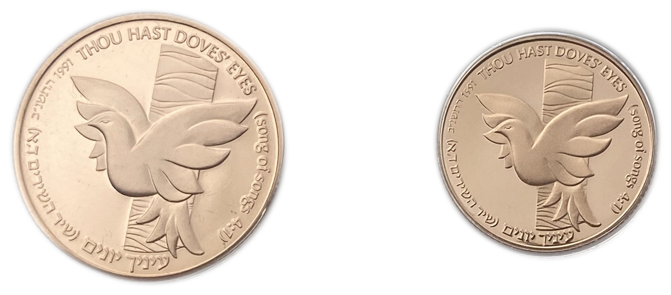 Israel - Large and complete collection without defects of 18 1, 5 shekel gold coins "Animals and Plants in the Song ... - 1 15