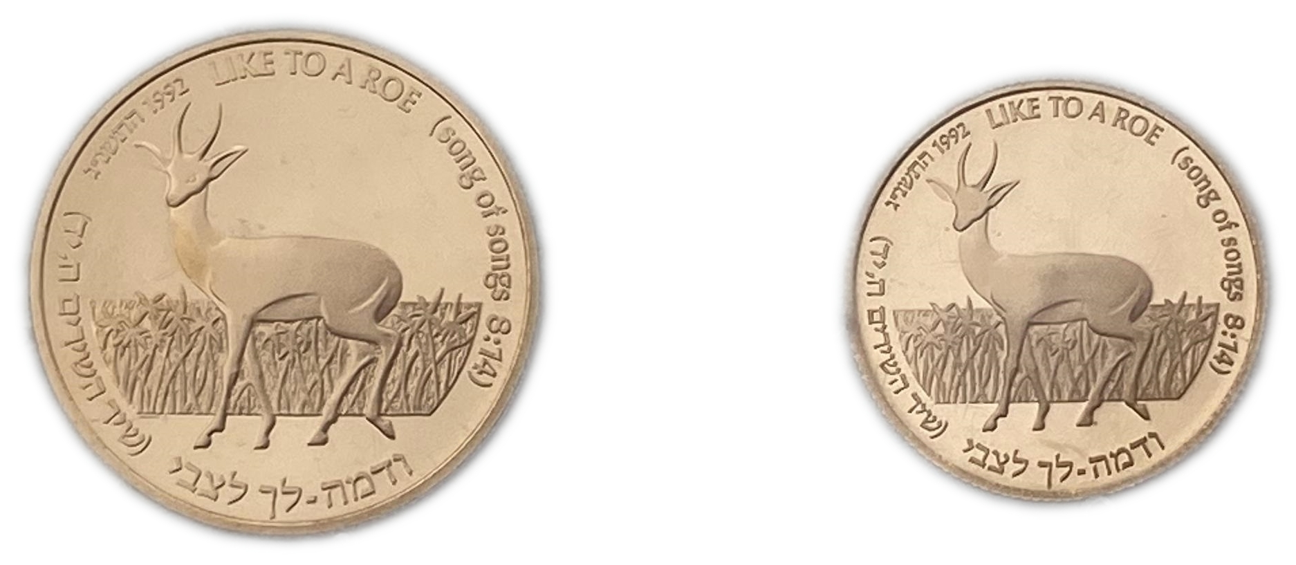 Israel - Large and complete collection without defects of 18 1, 5 shekel gold coins "Animals and Plants in the Song ... - 1 19