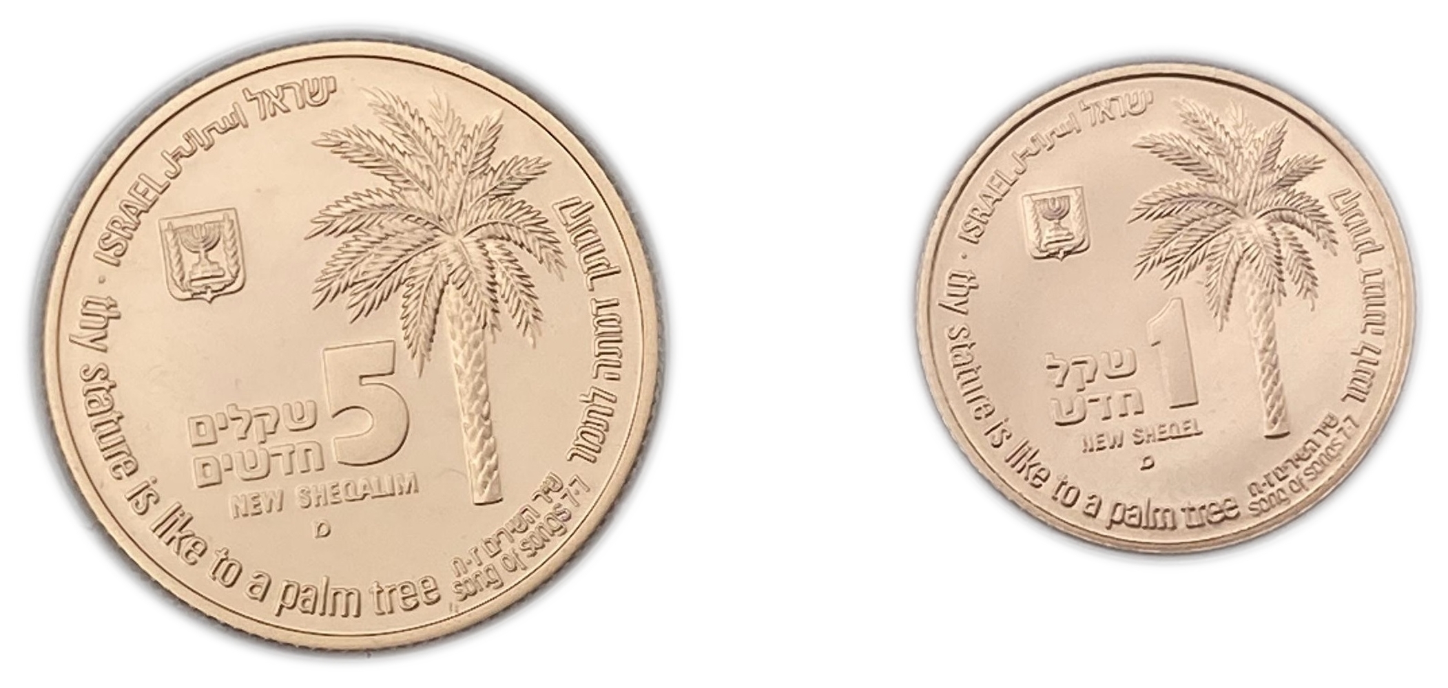 Israel - Large and complete collection without defects of 18 1, 5 shekel gold coins "Animals and Plants in the Song ... - 1 7