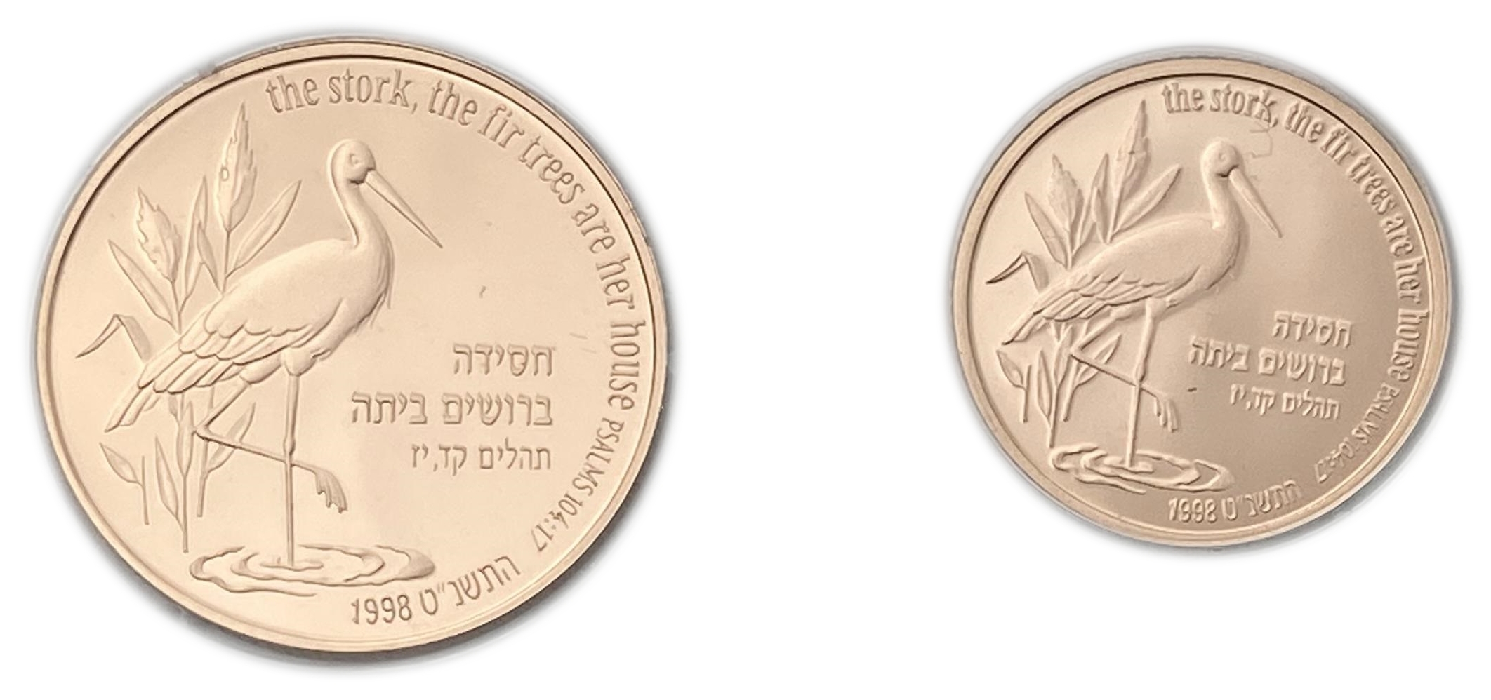 Israel - Large and complete collection without defects of 18 1, 5 shekel gold coins "Animals and Plants in the Song ... - 1 14