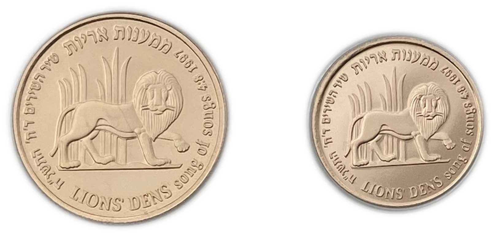 Israel - Large and complete collection without defects of 18 1, 5 shekel gold coins "Animals and Plants in the Song ... - 1 18