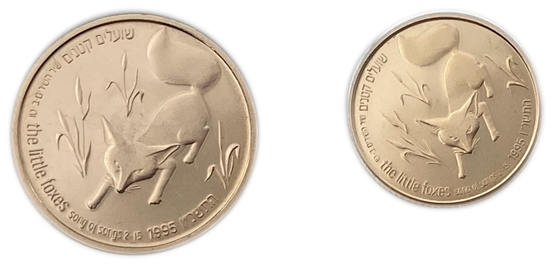 Israel - Large and complete collection without defects of 18 1, 5 shekel gold coins "Animals and Plants in the Song ... - 1 2