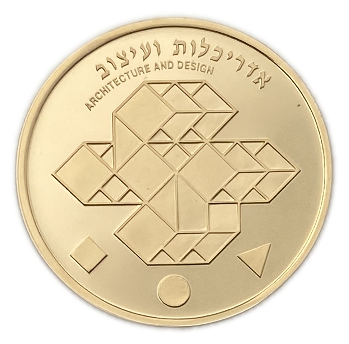 Israel - 10 Shekels 2004 - Architecture and Design Coin - 916 Gold, 16.96g, 30mm - 1 1