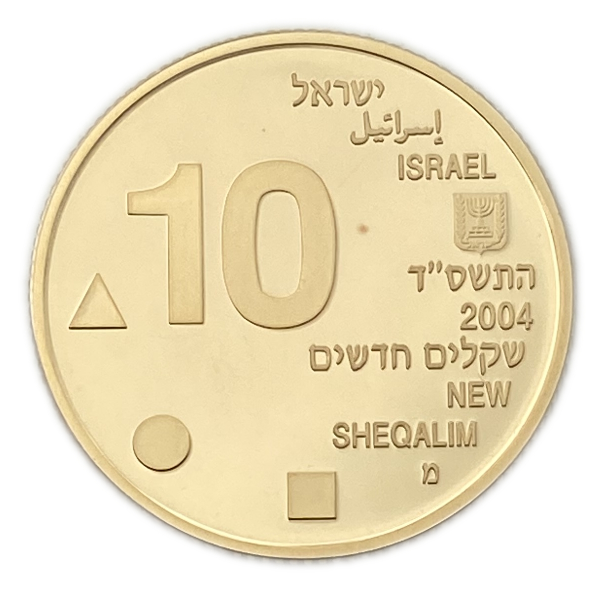 Israel - 10 Shekels 2004 - Architecture and Design Coin - 916 Gold, 16.96g, 30mm - 1 0
