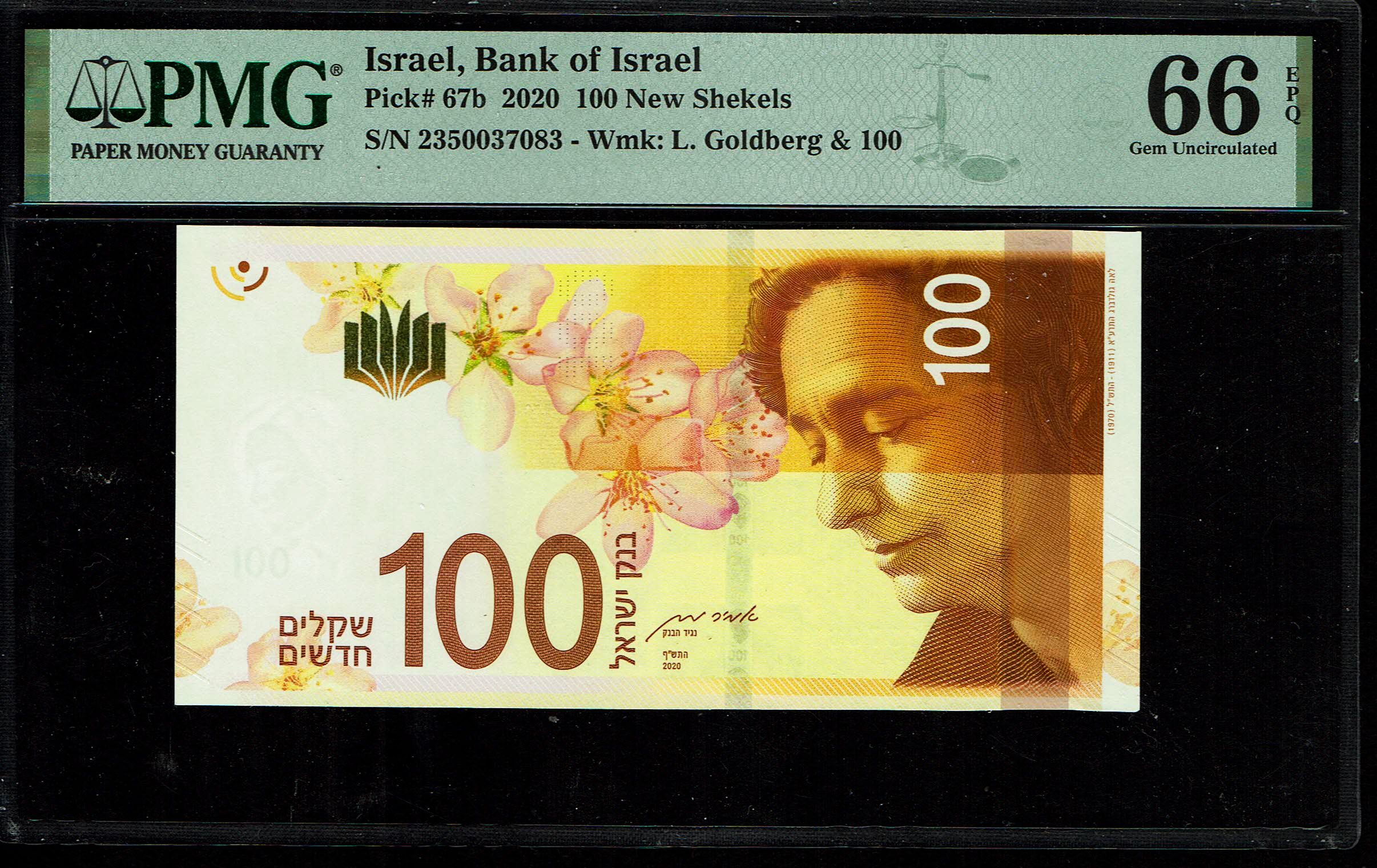 Israel - 100 Shekels 2020 - "New Shekel Series C" - PMG 66 EPQ - 1 0