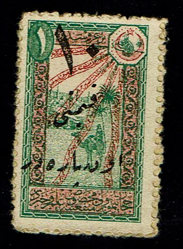 Ottoman Empire - 10 Para 1917, Postage stamp money - XF-AU - 1 0
