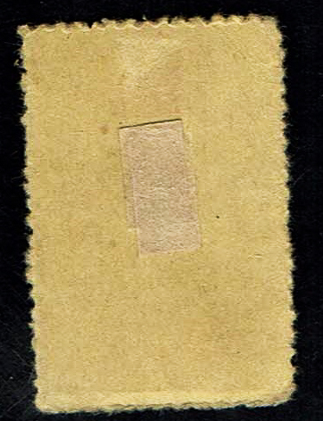 Ottoman Empire - 10 Para 1917, Postage stamp money - XF-AU - 1 1