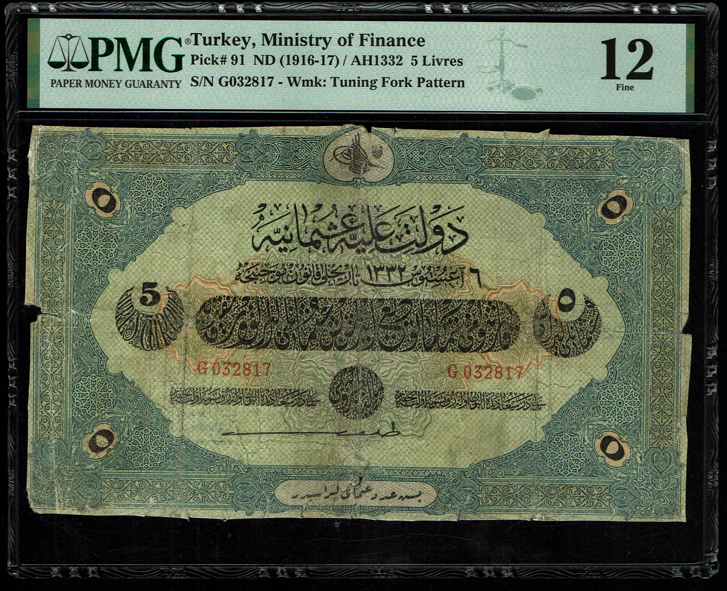 Turkey / Ottoman Empire - 5 Lira 1916 (1332) - PMG 12 - 1 0