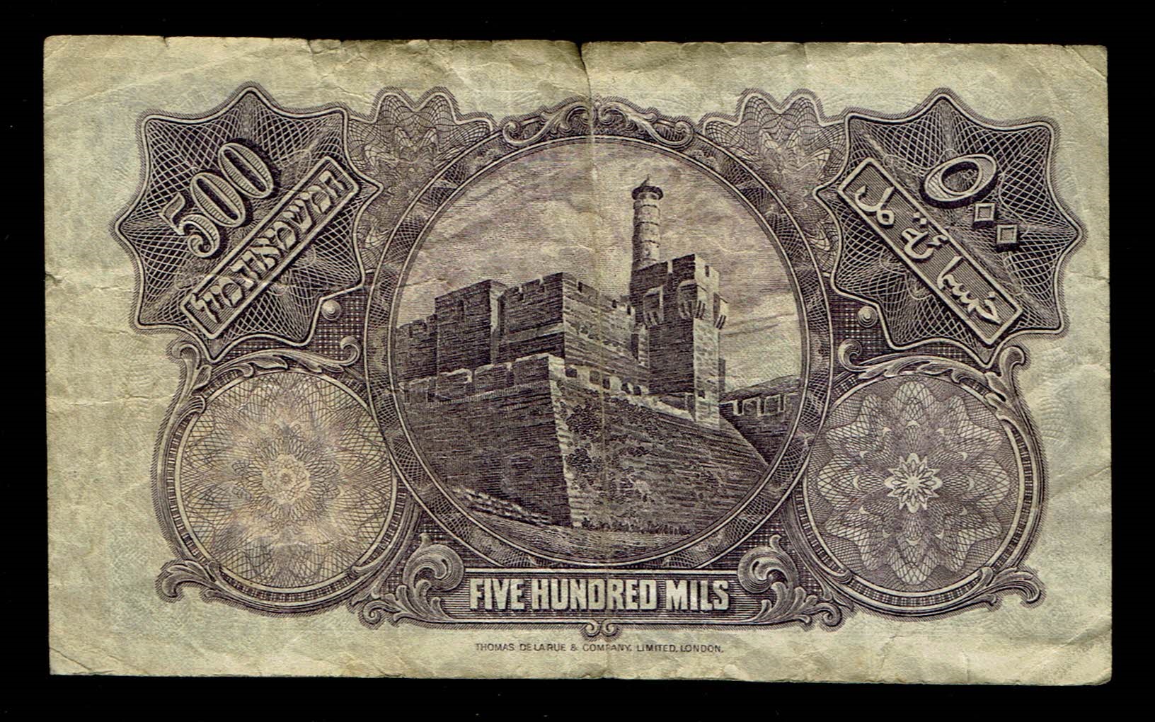 Palestine - 500 mils 1927 - Fine - Prefix A - 1 1