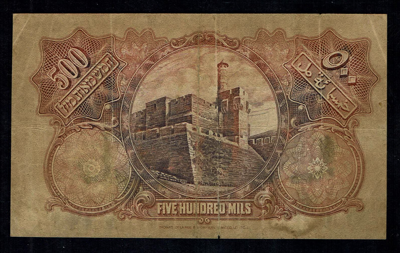 Palestine - 500 mils 1927 - VG-F - Prefix A - 1 1