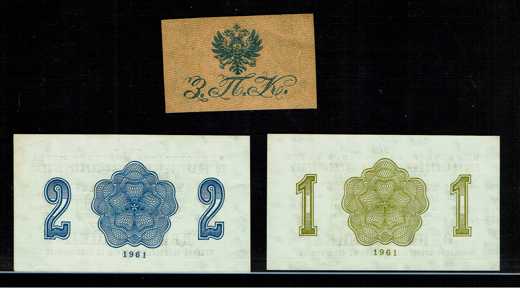 Russia - Set of 3 Russian Banknotes - UNC - 1 1