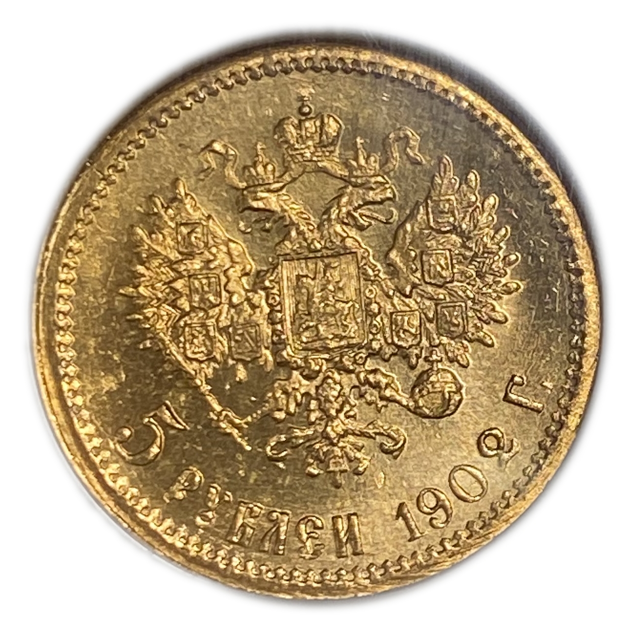 Russian Empire - 5 Roubles 1902 - Nicholas II - NGC MS 66 - Gold 900, 4.3g, 18.5mm - 1 0