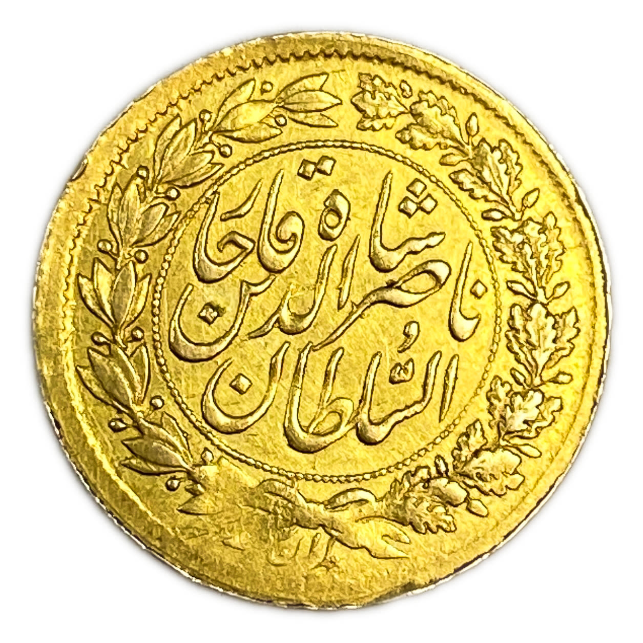 Iran - 5000 Dinar (1/2 Toman) 1848-1896 (AH1299) - Nasir al-Din Shah - Gold 900, 1.45g - 1 1