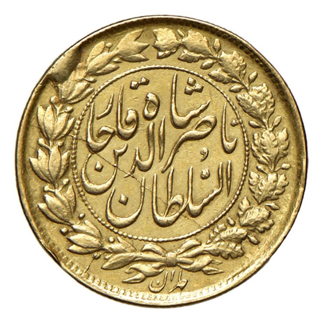 Iran - 1 Toman 1882 (1299) - Nāṣer al-Dīn Qājār - Gold 900, 2.87g, 19mm - 1 1