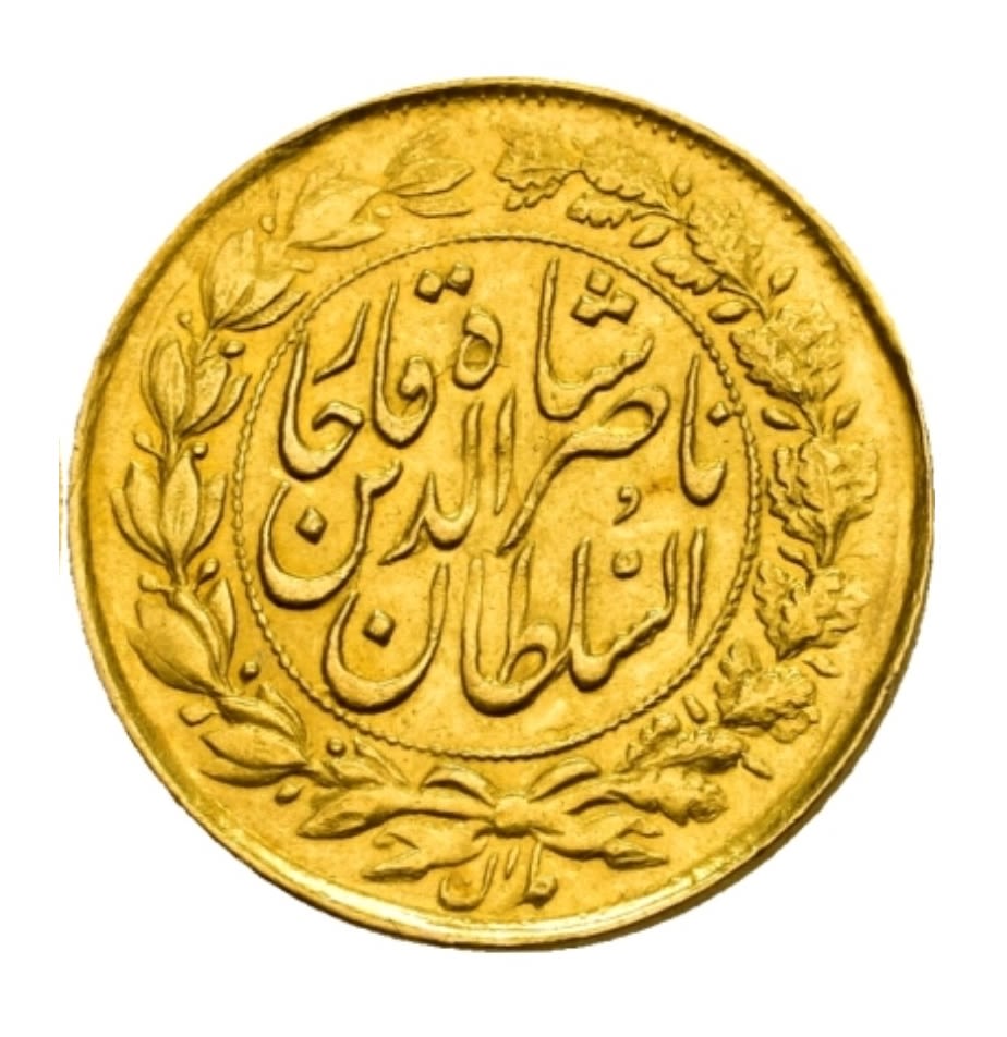 Iran - 1 Toman 1888 (AH 1305) - Nāṣer al-Dīn Qājār - Gold 900, 2.87g, 19mm - 1 3