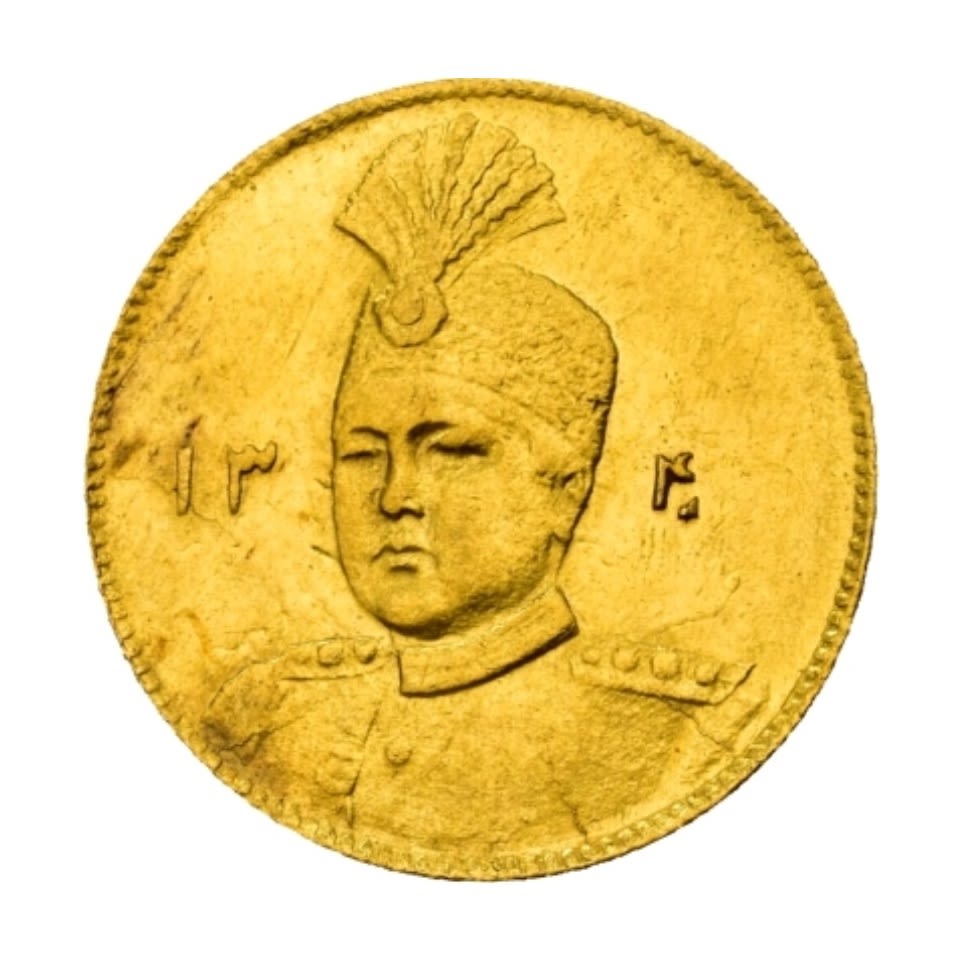 Iran - 1 Toman 1922 (1340) - Ahmad Qājār - Gold 900, 2.84g, 19mm - 1 2