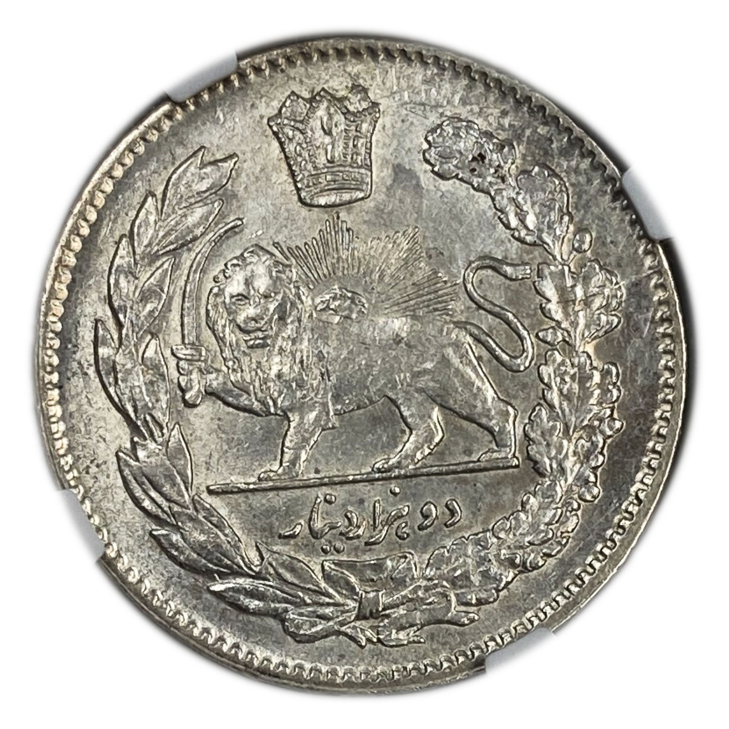 Iran - 2000 Dinar 1905 (AH 1323) - Moẓaffar od-Dīn Qājār - NGC AU 58 -Silver 900, 9.21g, 27.16 mm - 1 1