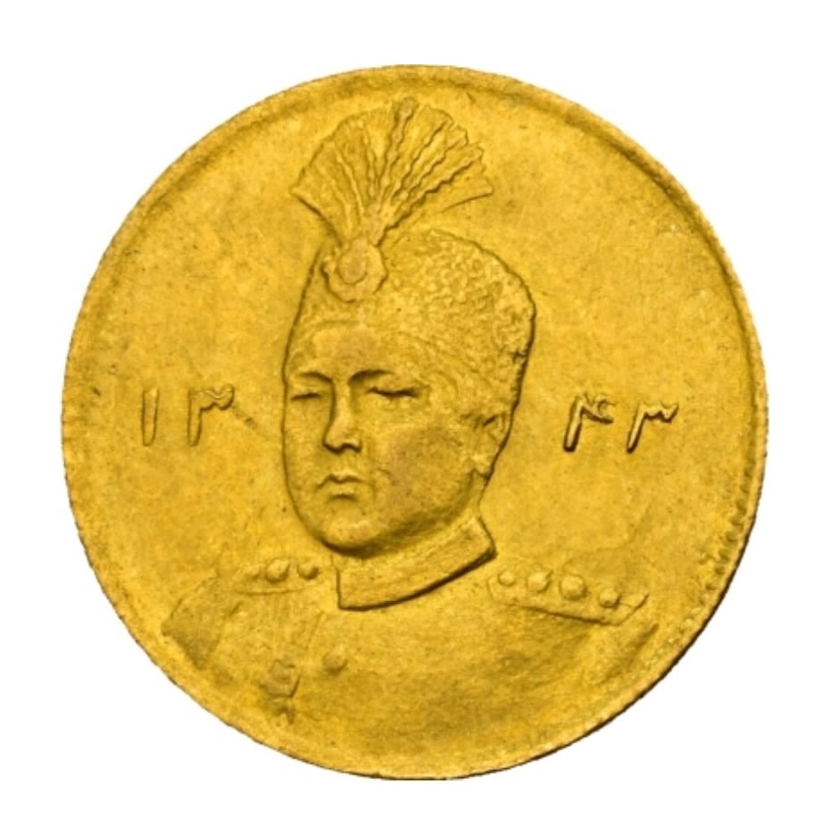 Iran - 1 Toman 1925 (1343) - Ahmad Qājār - Gold 900, 2.85g, 19mm - 1 2