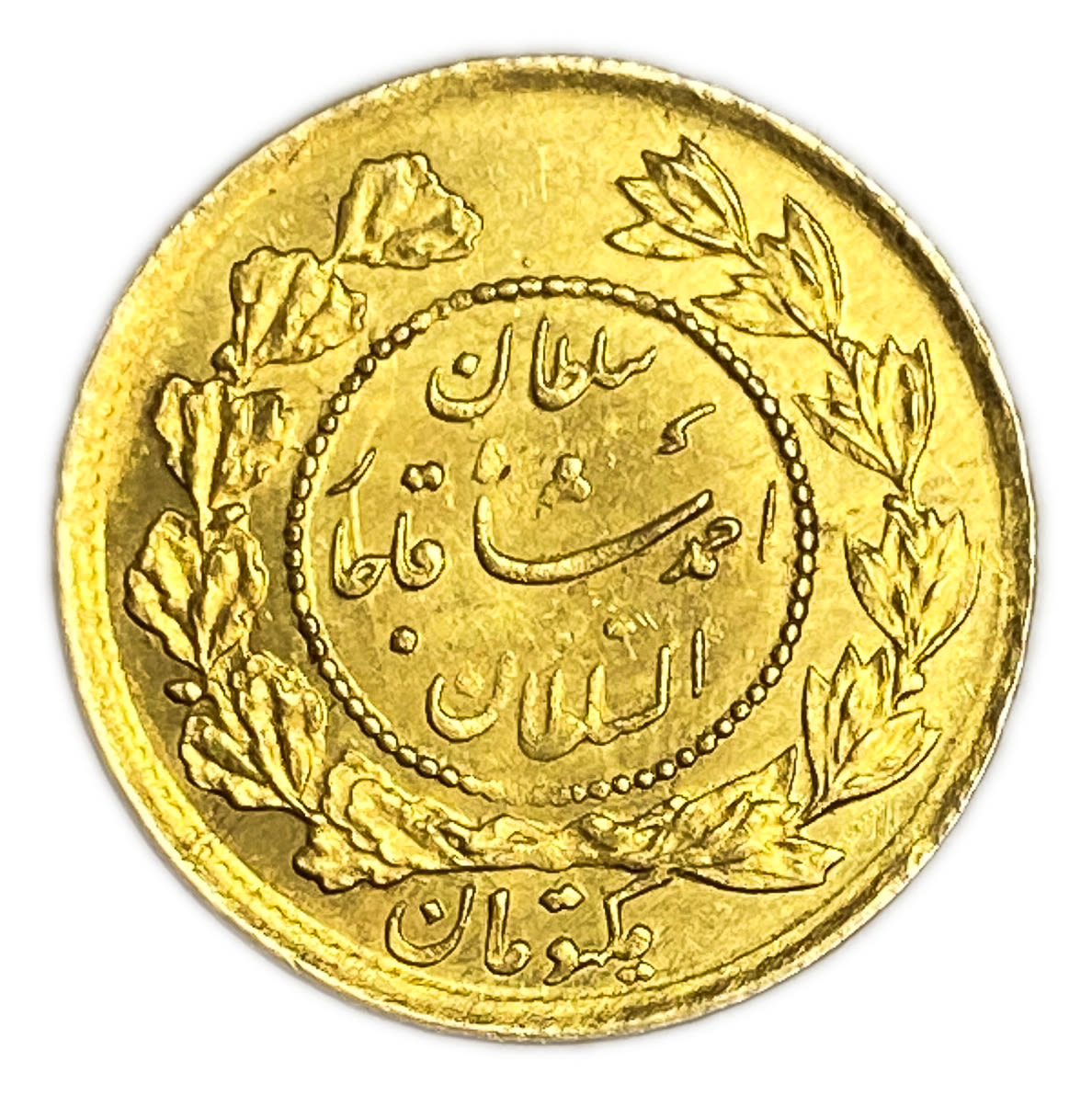 Iran - 1 Toman 1925 (1343) - Ahmad Qājār - Gold 900, 2.85g, 19mm - 1 1