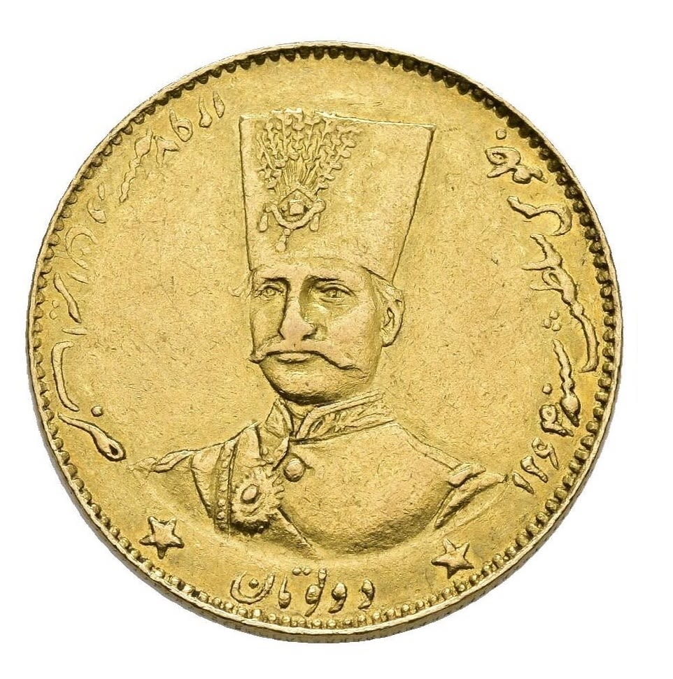 Iran - 2 Toman 1882 (AH 1299) - Nāṣer al-Dīn Qājār - Gold 900, 5.74g