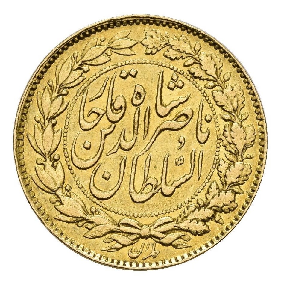 Iran - 2 Toman 1882 (AH 1299) - Nāṣer al-Dīn Qājār - Gold 900, 5.74g - 1 1