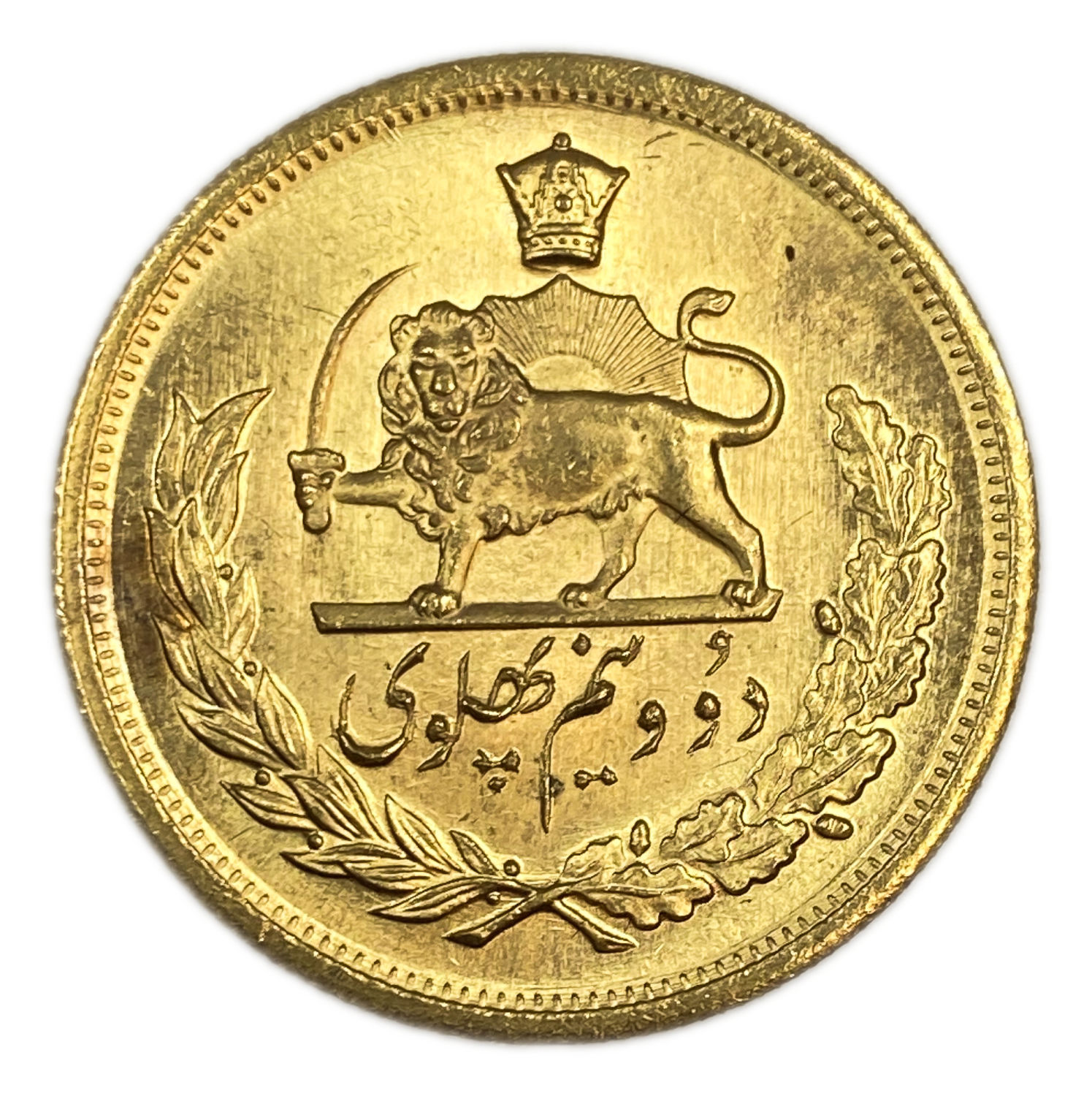 Iran - 2.5 Pahlavi 1960 (1339) - UNC - Gold 900, 20.34g, 30mm - 1 1