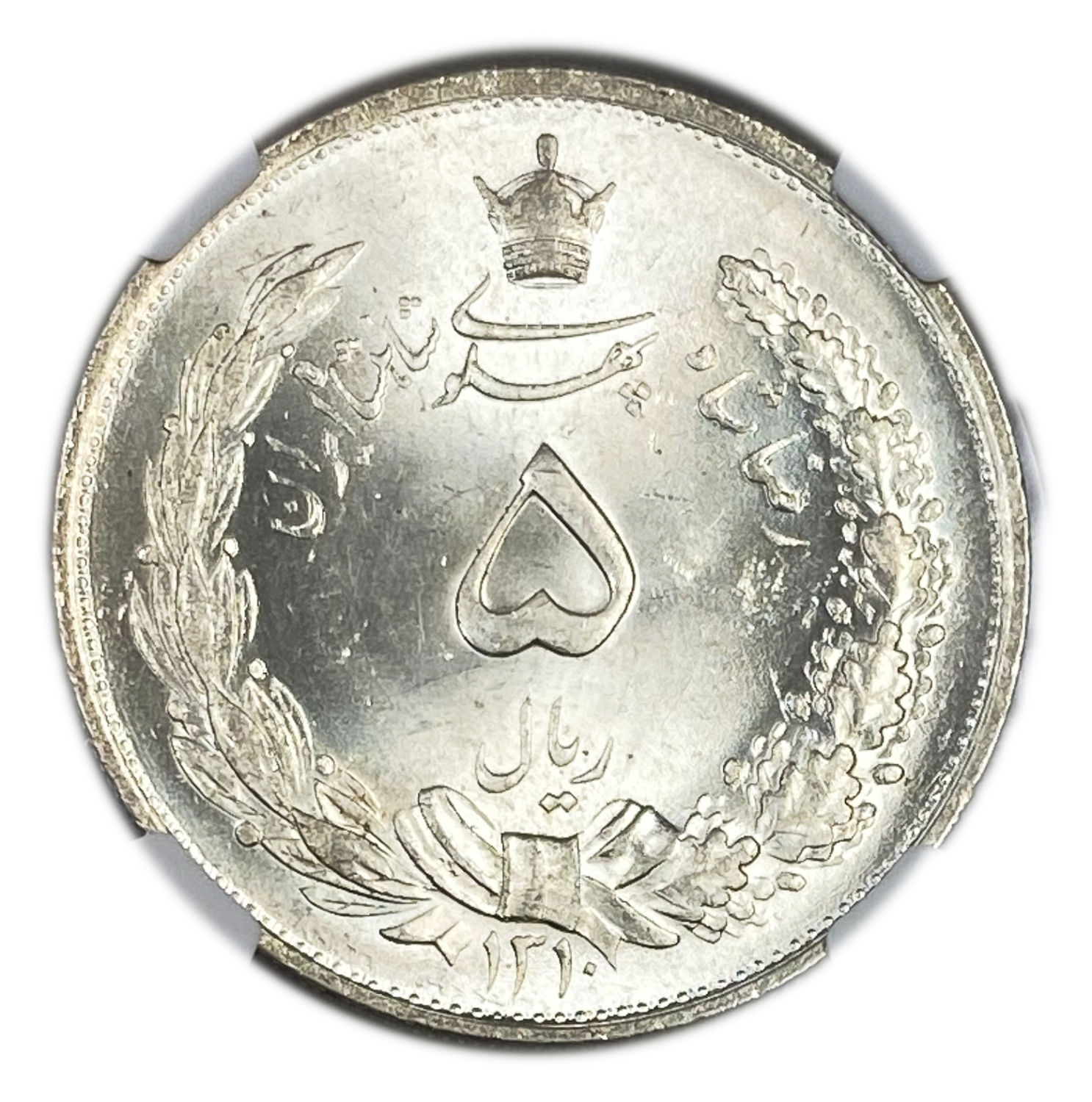 i
Iran - 5 Rials 1931 (AH 1310) - Rezā Pahlavī - NGC ... - 1 1