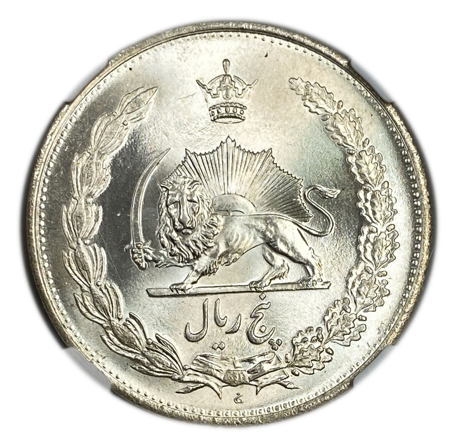 i
Iran - 5 Rials 1931 (AH 1310) - Rezā Pahlavī - NGC ...