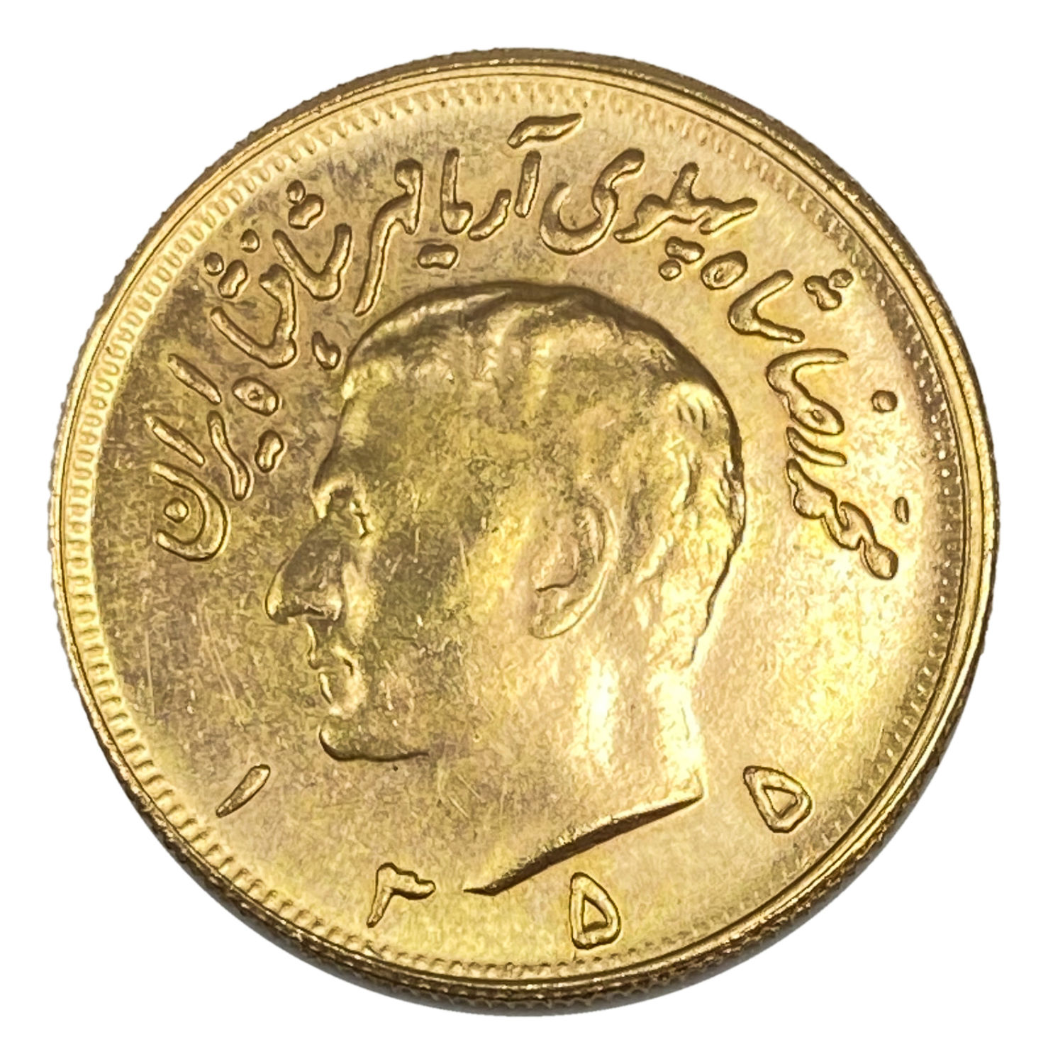 Iran - 2.5 Pahlavi 1976 (1355) - UNC - Gold 900, 20.34g, 30mm